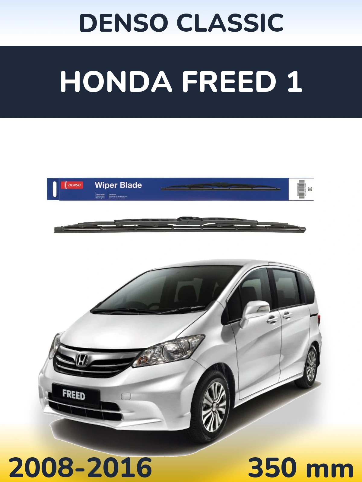 Rear wiper blade Denso Classic 350 mm for Honda Freed 1 2008-2016