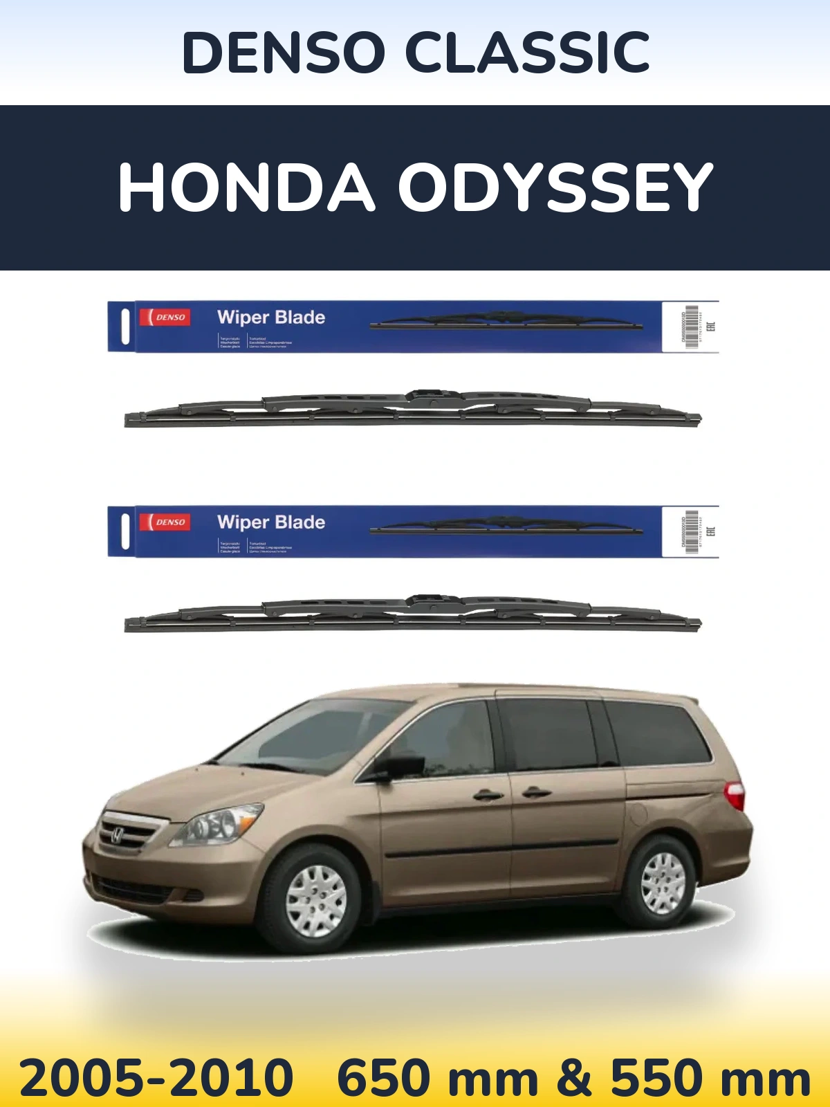 Комплект передних дворников Denso Classic 650 & 550 мм для Honda Odyssey 2005-2010
