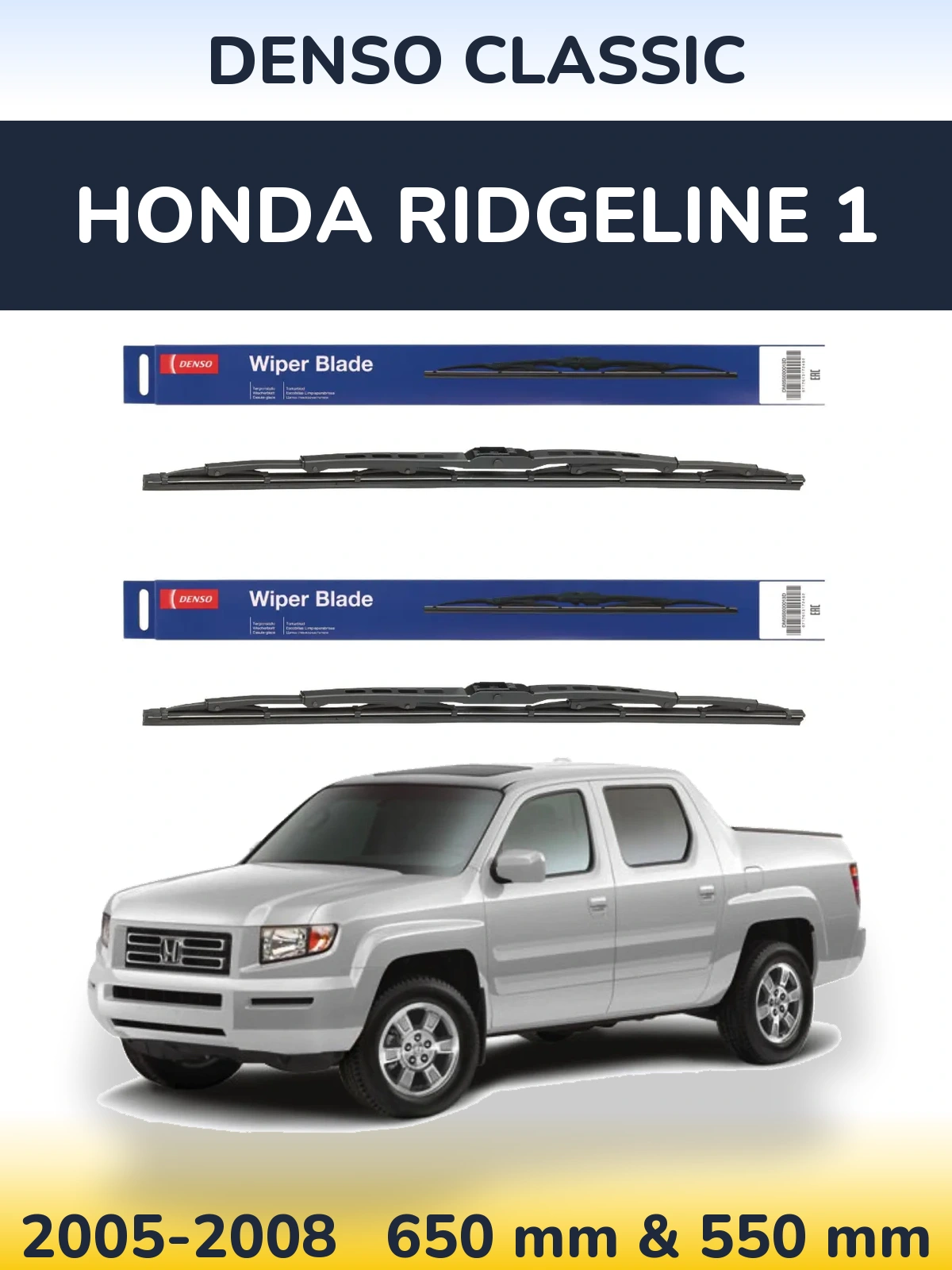 Комплект передних дворников Denso Classic 650 & 550 мм для Honda Ridgeline 1 2005-2008
