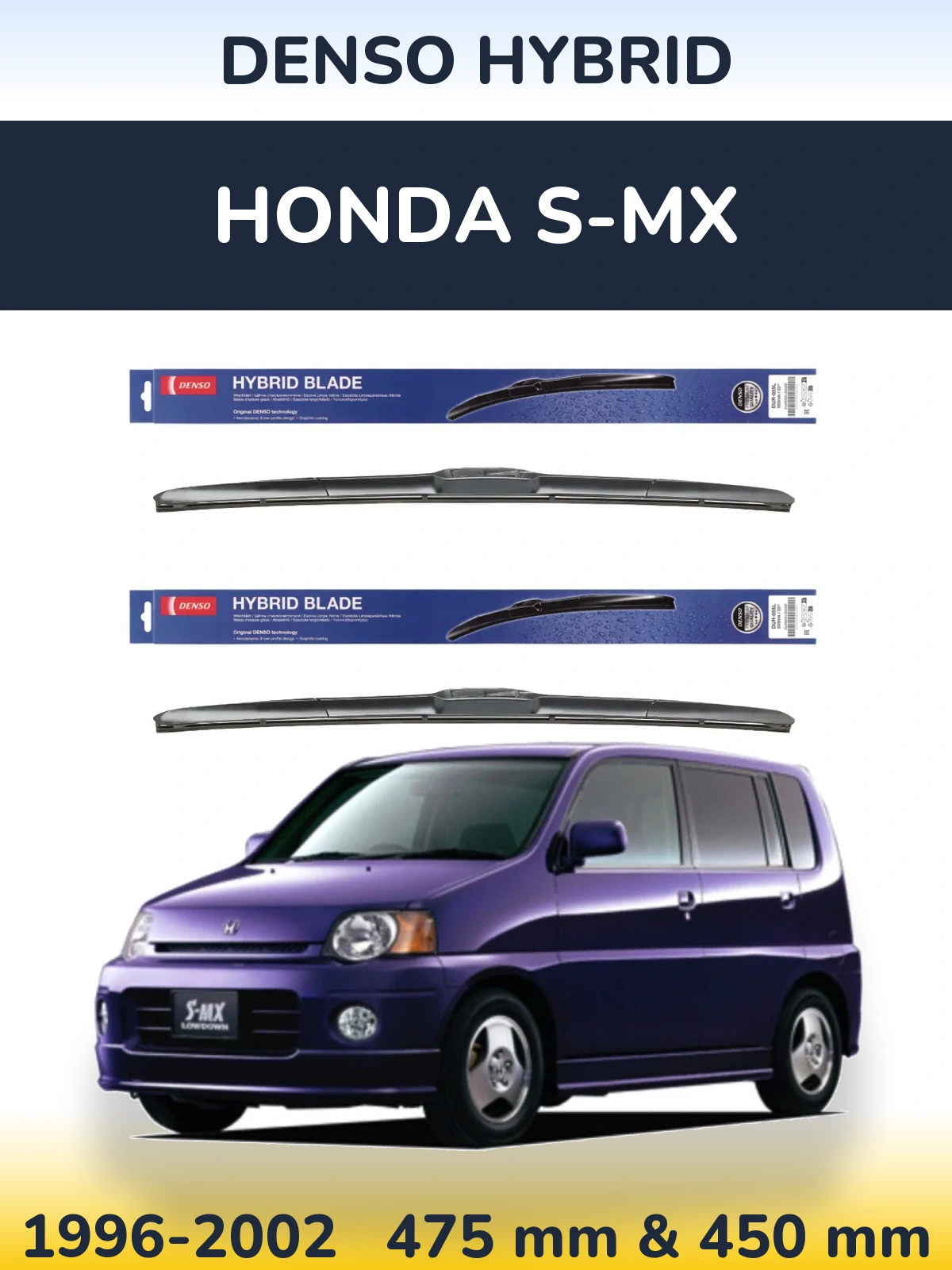 Комплект передних дворников Denso Hybrid 475 & 450 мм для Honda S-MX 1996-2002