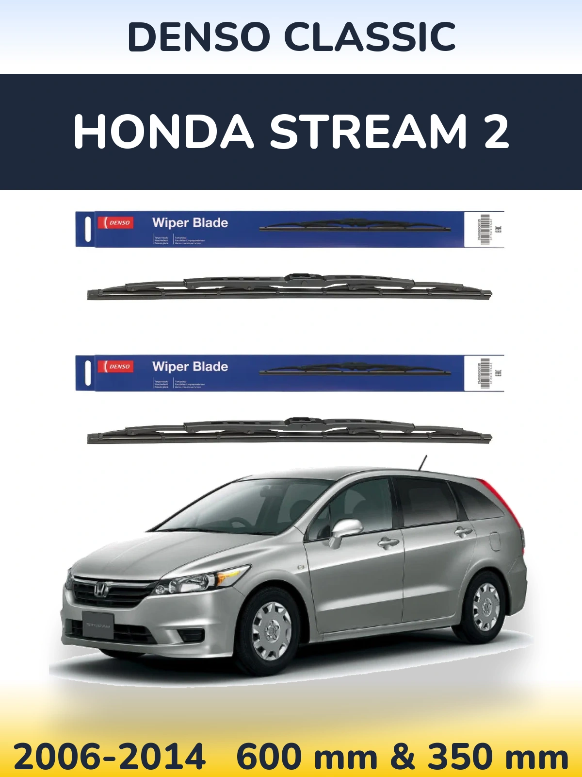 Комплект передних дворников Denso Classic 600 & 350 мм для Honda Stream 2 2006-2014