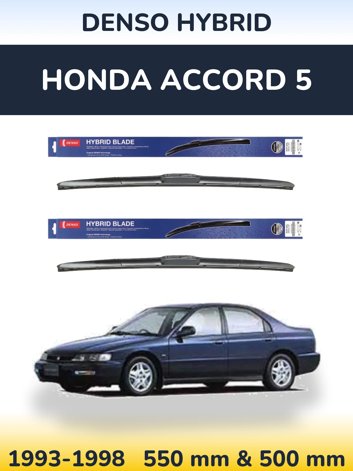 Комплект передніх щіток Denso Hybrid 550 & 500 мм для Honda Accord 5 1993-1998