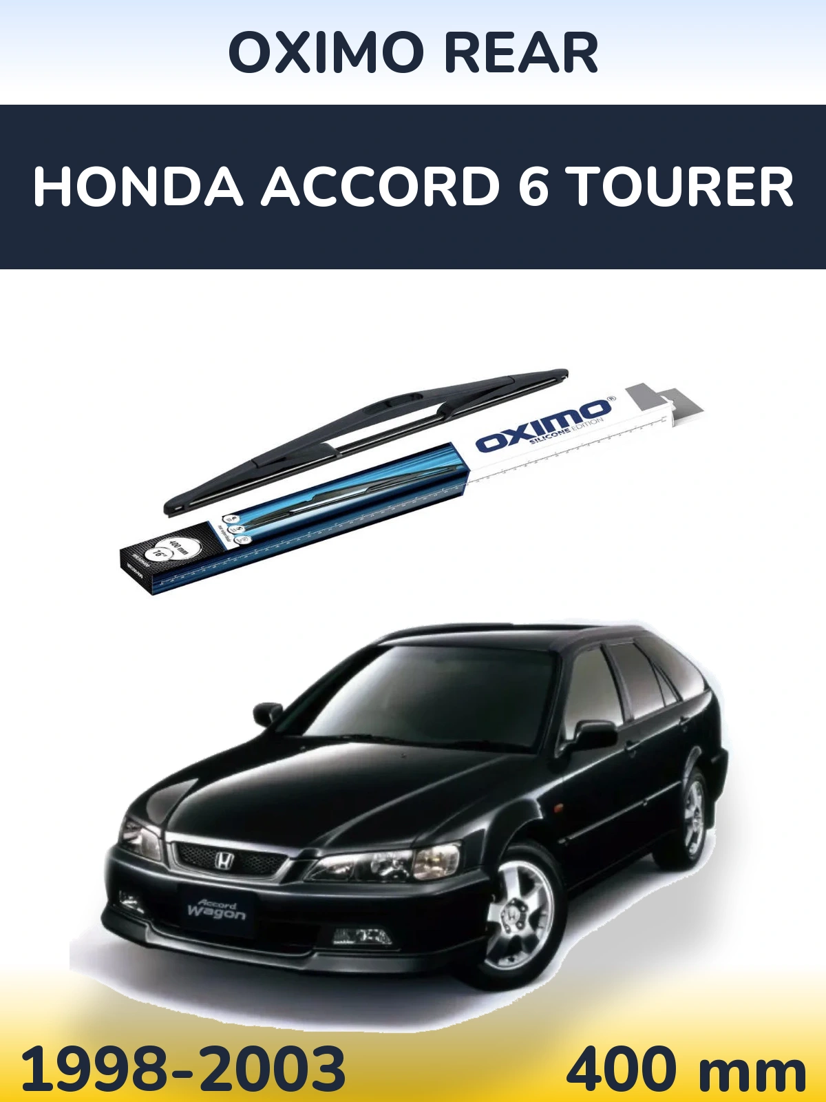 Задний дворник Oximo Rear 400 мм для Honda Accord 6 Tourer 1998-2003
