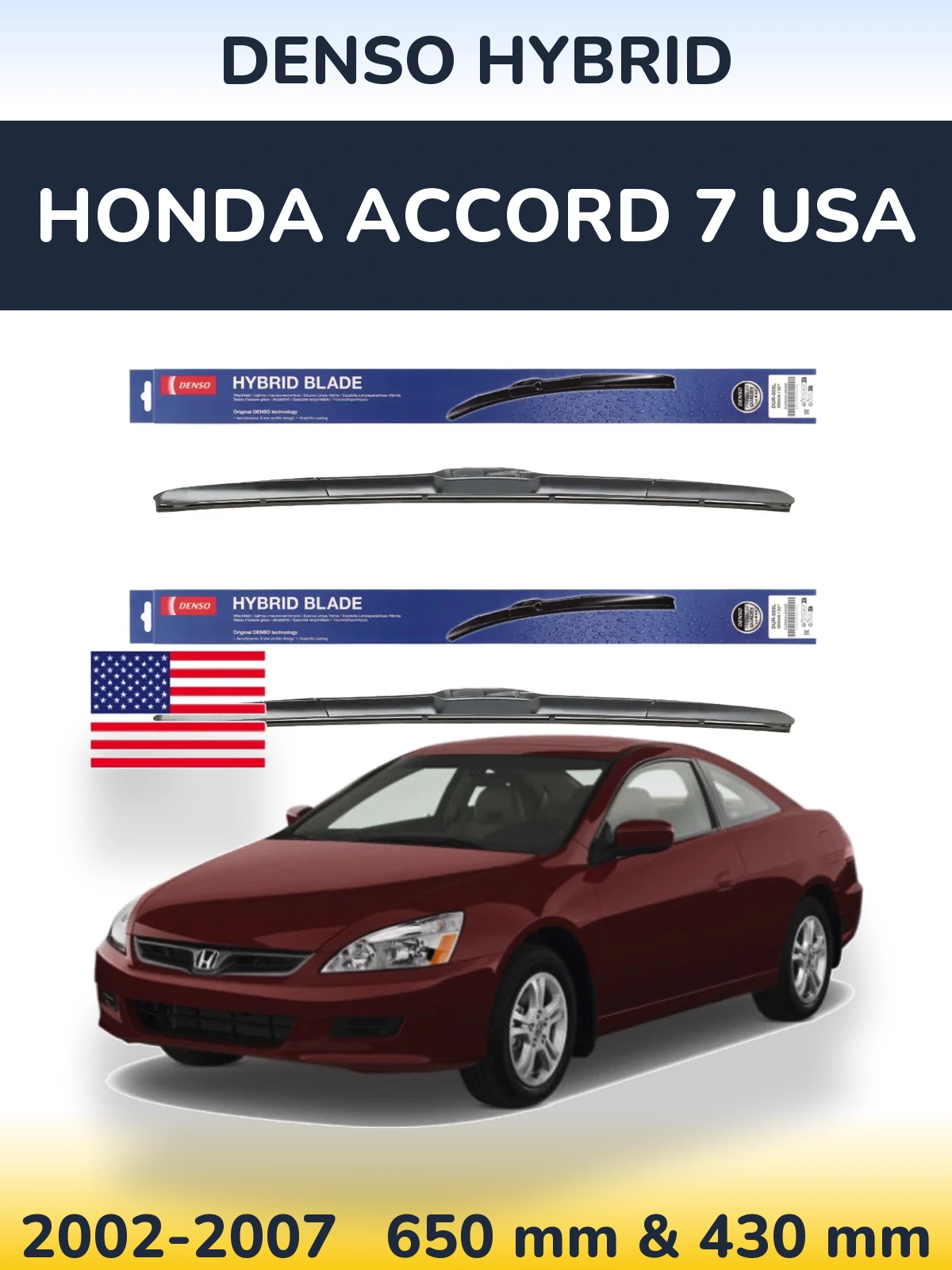 Комплект передніх щіток Denso Hybrid 650 & 430 мм для Honda Accord 7 USA 2002-2007