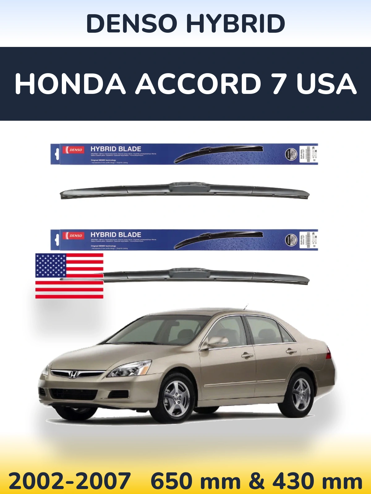 Комплект передних дворников Denso Hybrid 650 & 430 мм для Honda Accord 7 USA 2002-2007