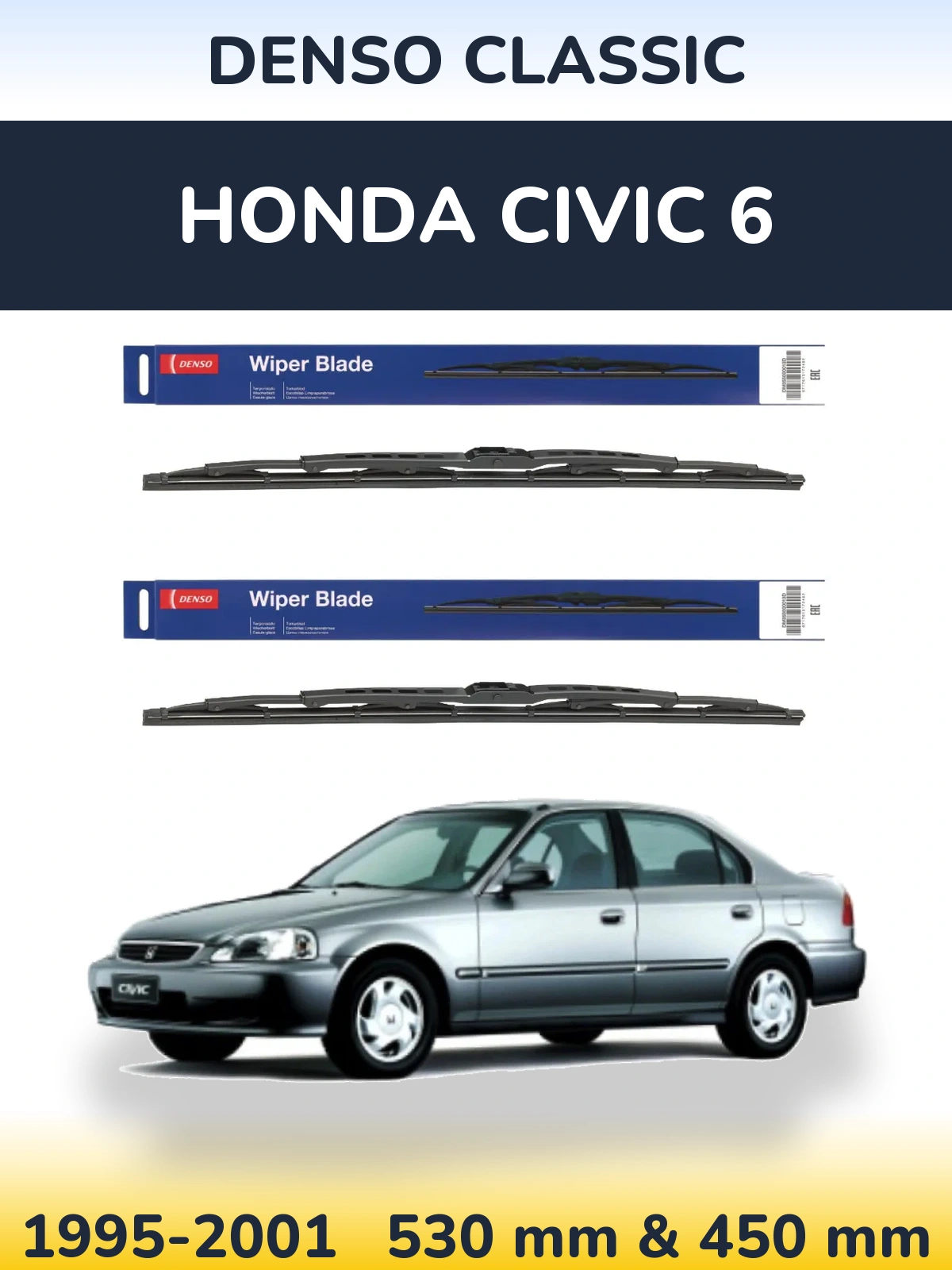 Комплект передних дворников Denso Classic 530 & 450 мм для Honda Civic 6 1995-2001