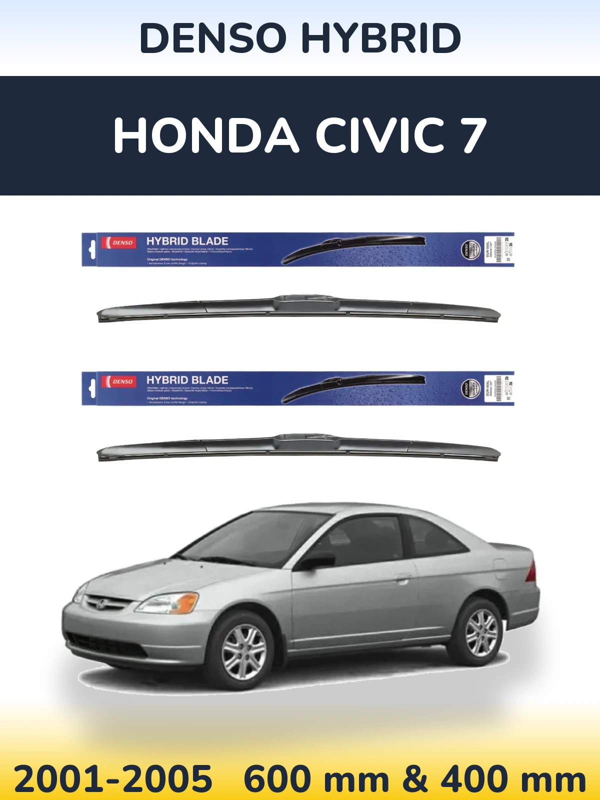 Комплект передніх щіток Denso Hybrid 600 & 400 мм для Honda Civic 7 2001-2005