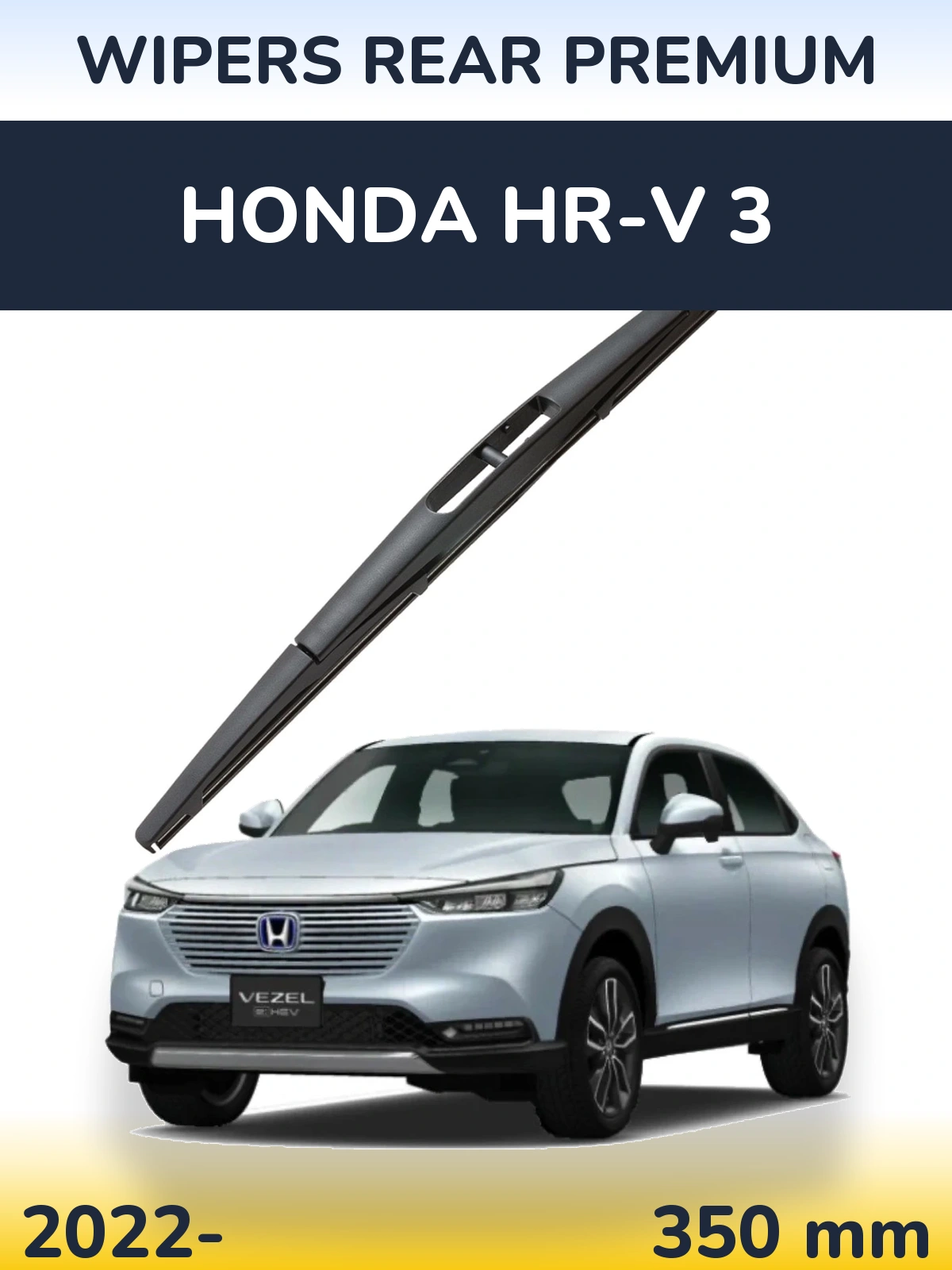 Задня щітка WIPERS REAR PREMIUM 350 мм для Honda HR-V 3 2022-2026