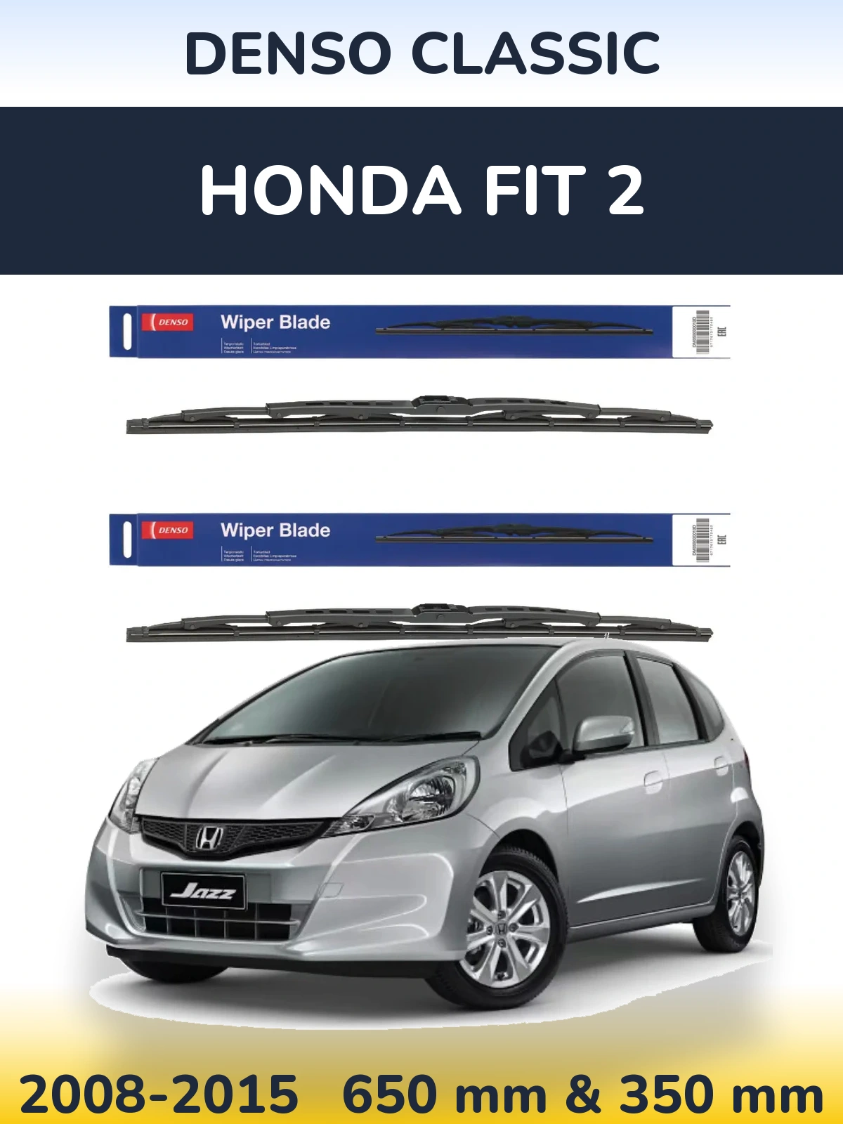Комплект передних дворников Denso Classic 650 & 350 мм для Honda Fit 2 2008-2015