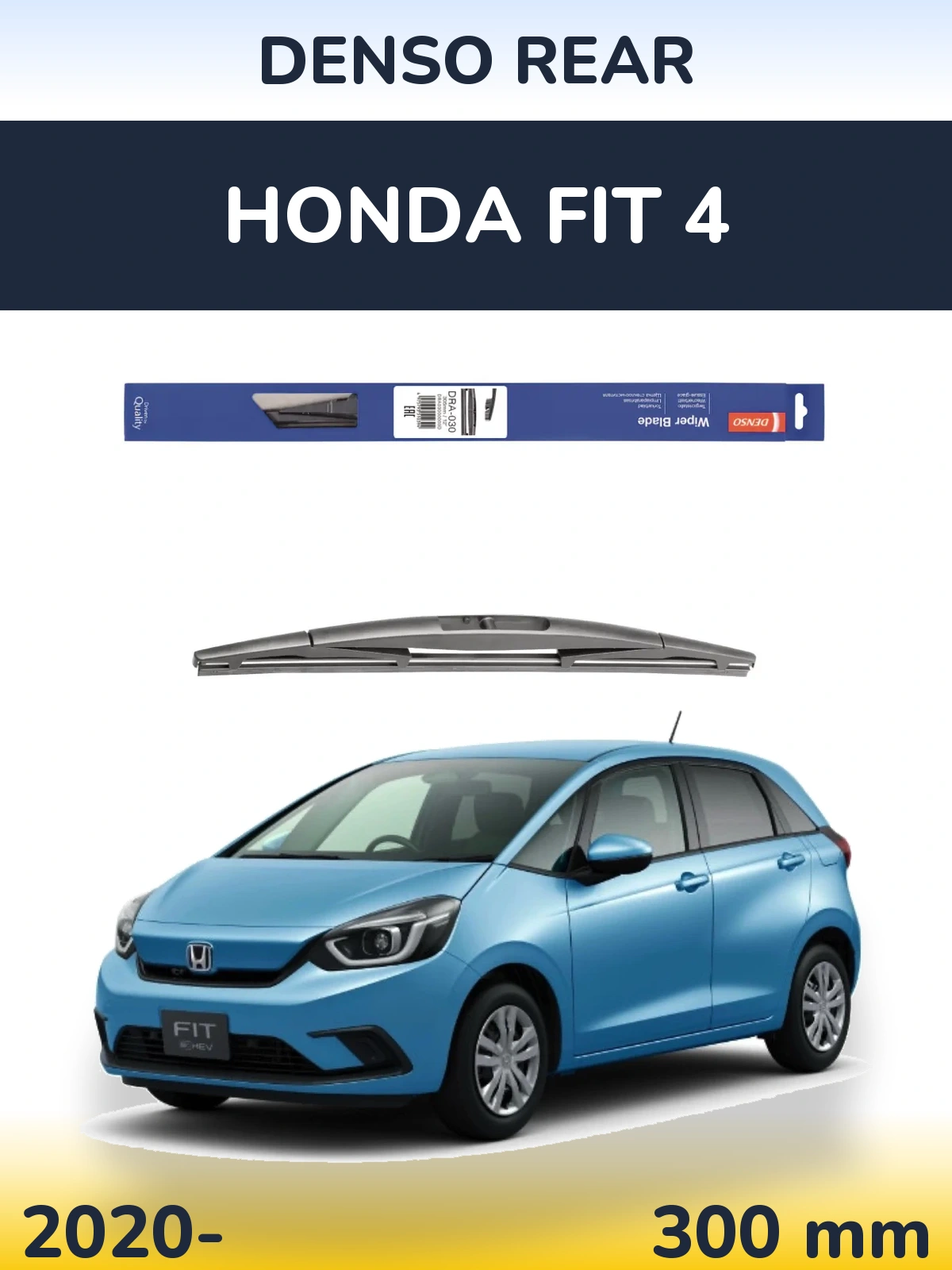 Rear wiper blade Denso Rear 300 mm for Honda Fit 4 2020-2026