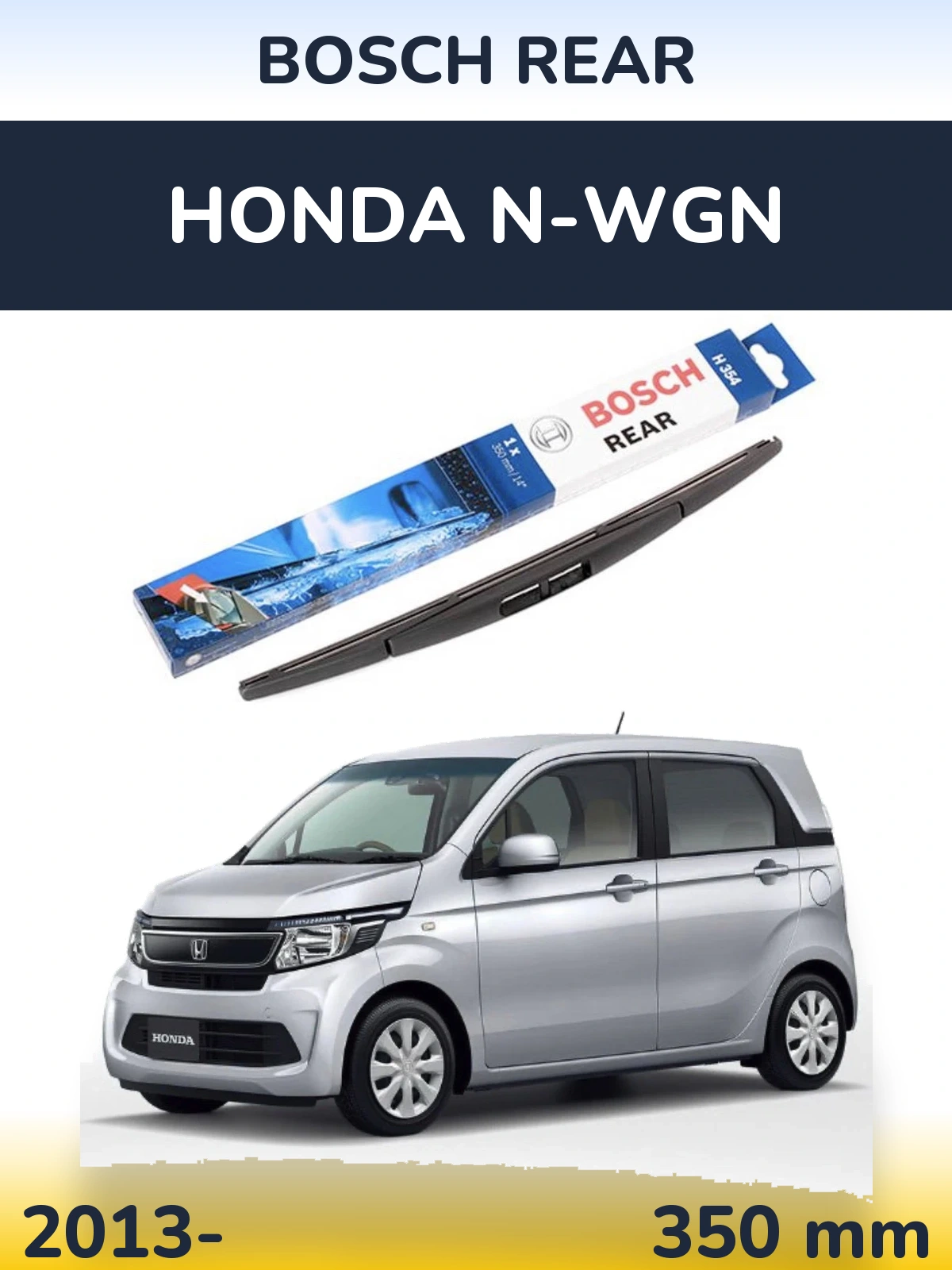 Rear wiper blade BOSCH Rear 350 mm for Honda N-wgn 2013-2026