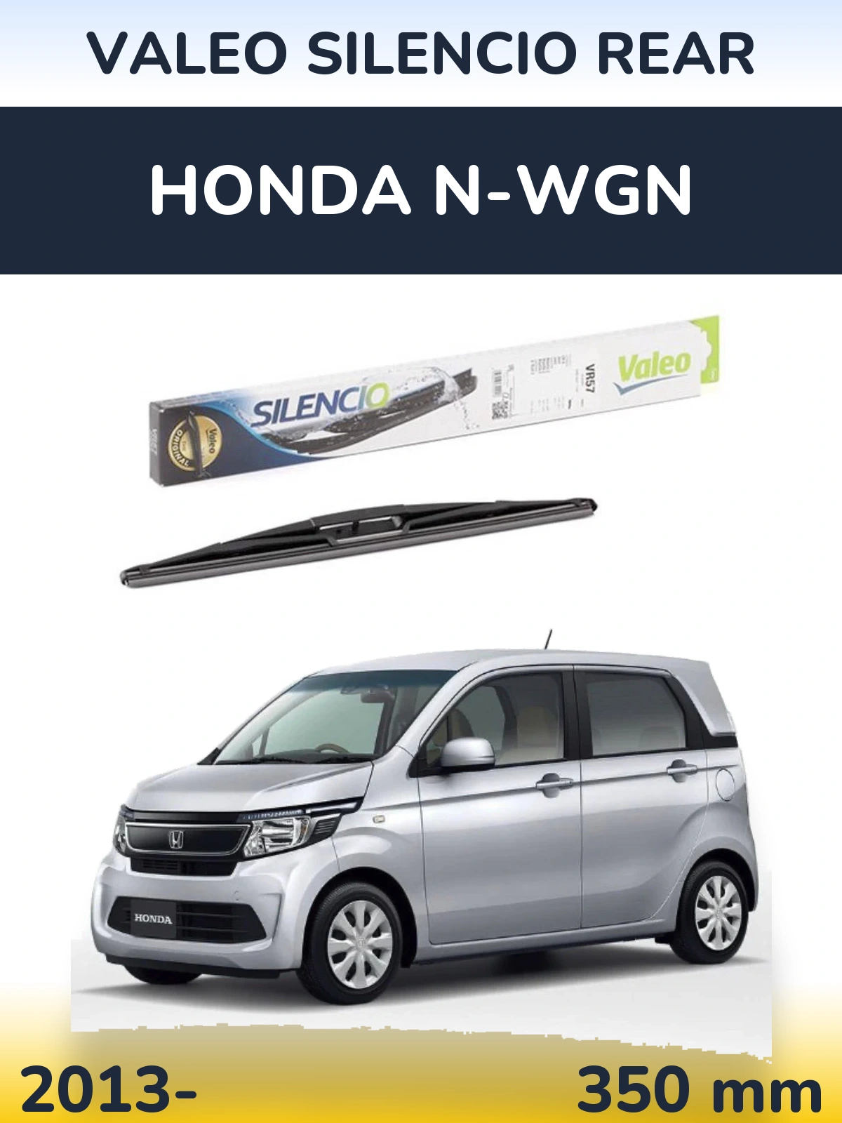Задня щітка Valeo Silencio Rear 345 мм для Honda N-wgn 2013-2026