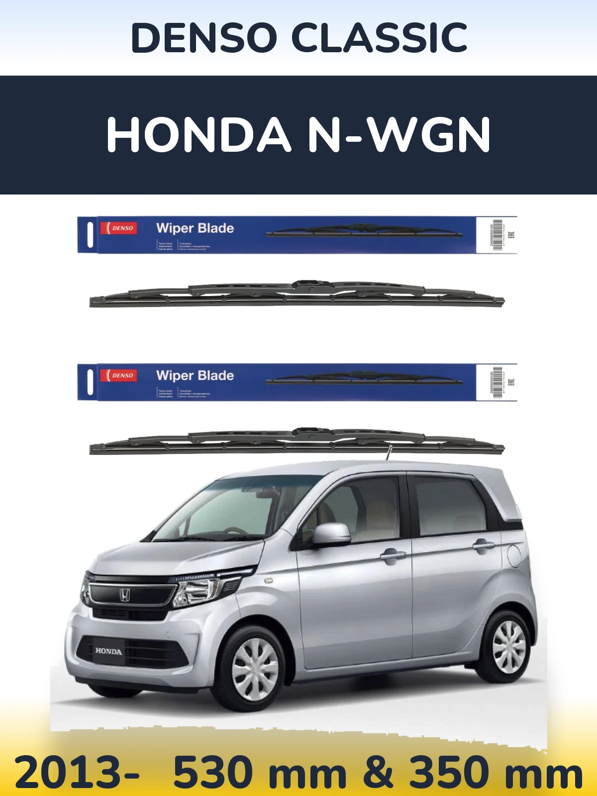 Комплект передних дворников Denso Classic 530 & 350 мм для Honda N-wgn 2013-2026