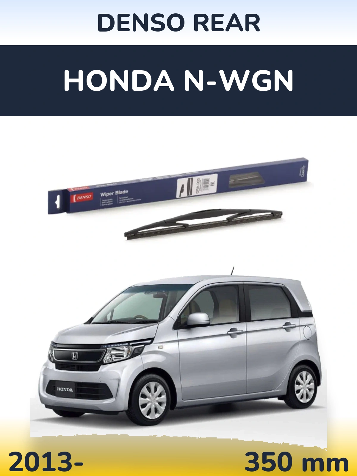 Rear wiper blade Denso Rear 350 mm for Honda N-wgn 2013-2026