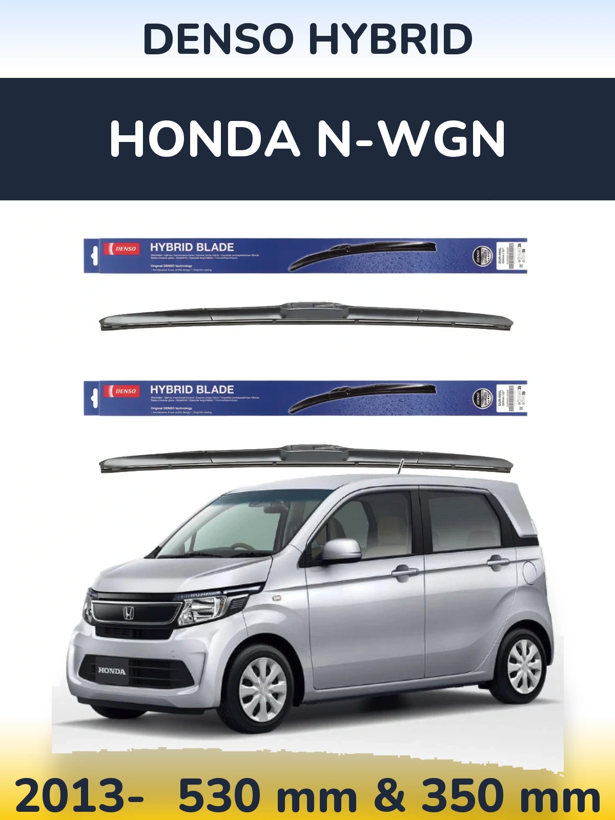 Комплект передніх щіток Denso Hybrid 530 & 350 мм для Honda N-wgn 2013-2026