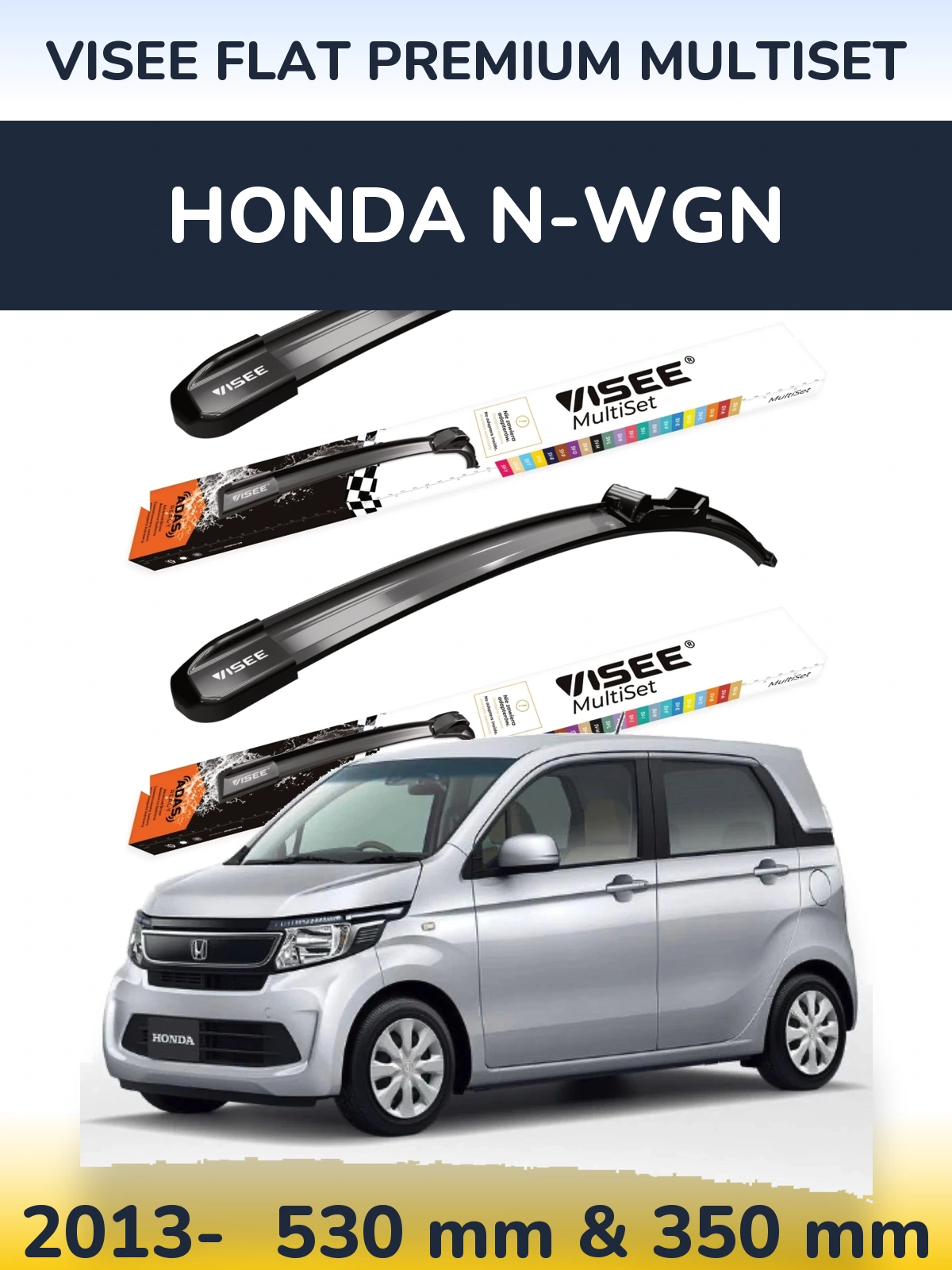 Комплект передних дворников VISEE FLAT PREMIUM MultiSet 530 & 350 мм для Honda N-wgn 2013-2026