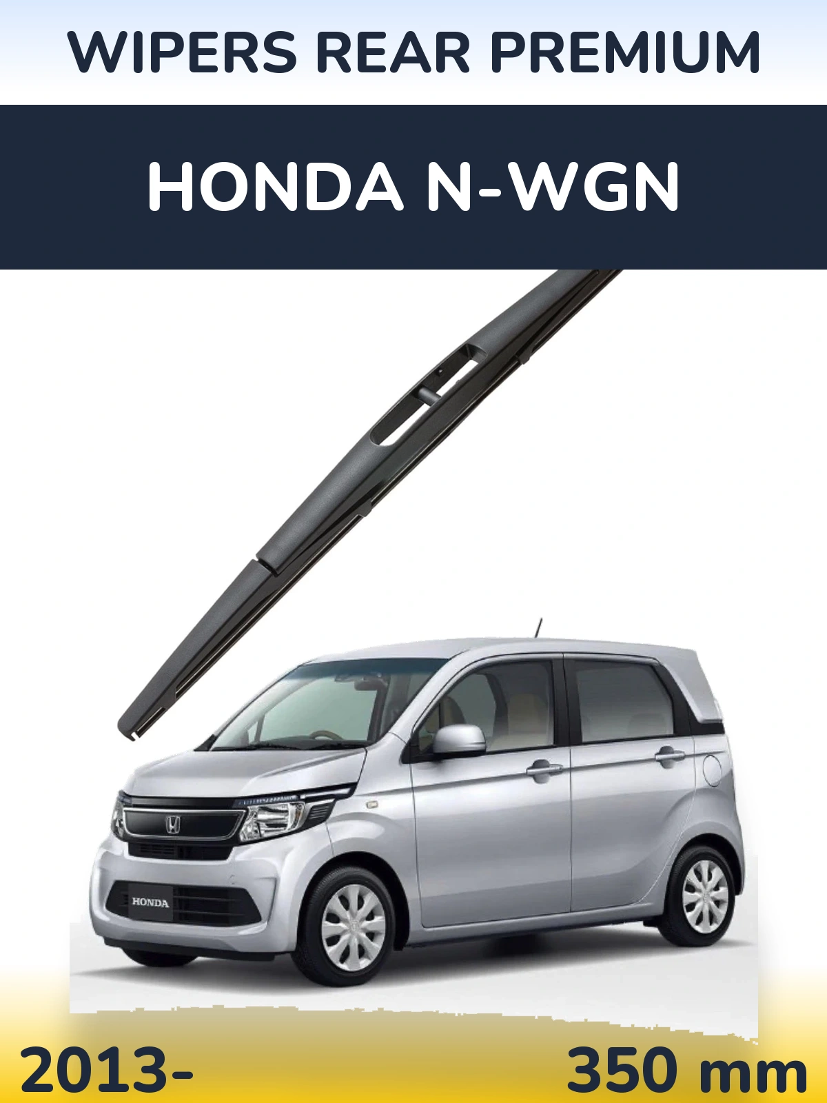 Задня щітка WIPERS REAR PREMIUM 350 мм для Honda N-wgn 2013-2026