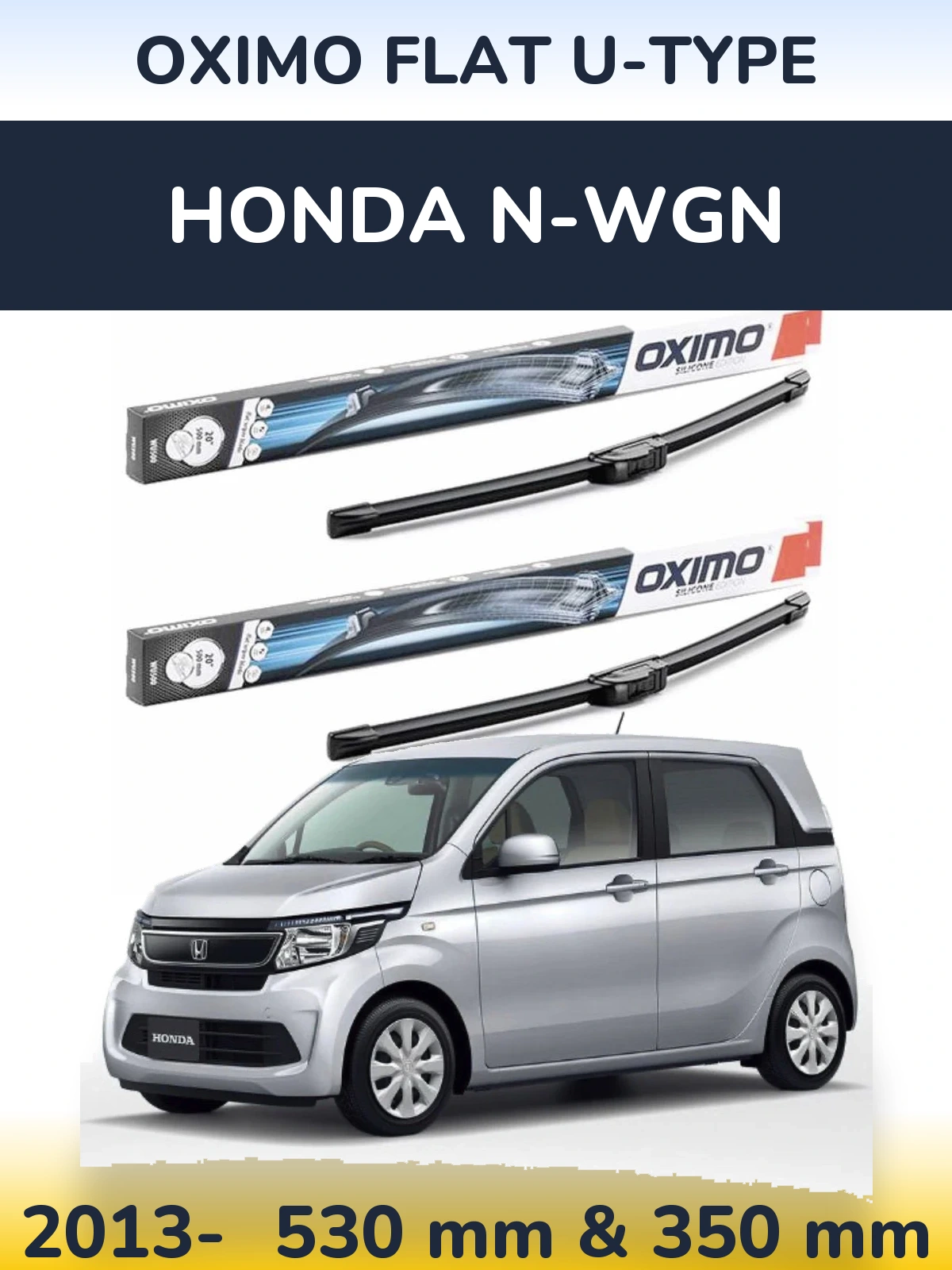 Комплект передніх щіток Oximo Flat U-type 530 & 350 мм для Honda N-wgn 2013-2026