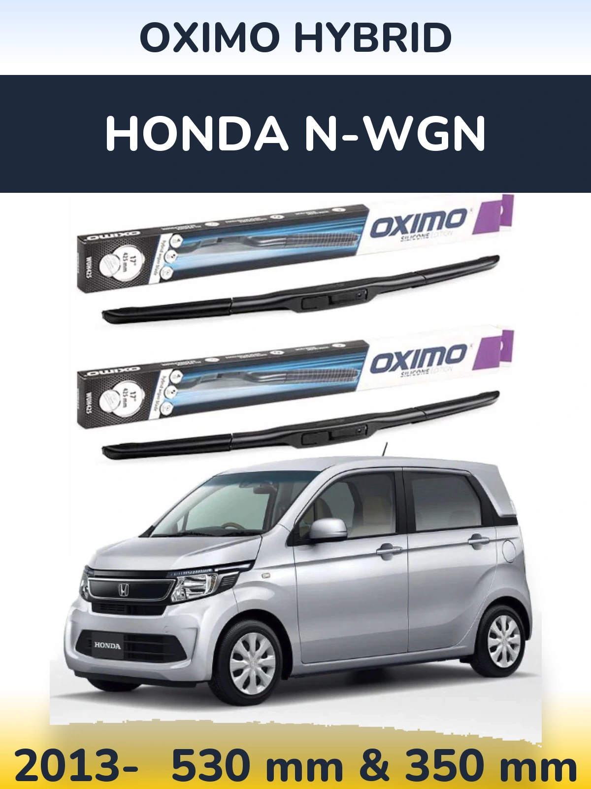 Комплект передніх щіток Oximo Hybrid 530 & 350 мм для Honda N-wgn 2013-2026