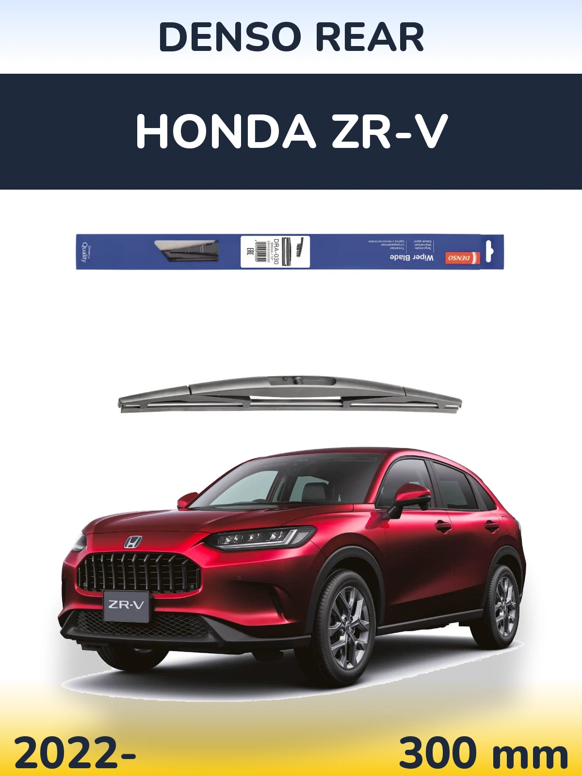 Rear wiper blade Denso Rear 300 mm for Honda ZR-V 2022-2026
