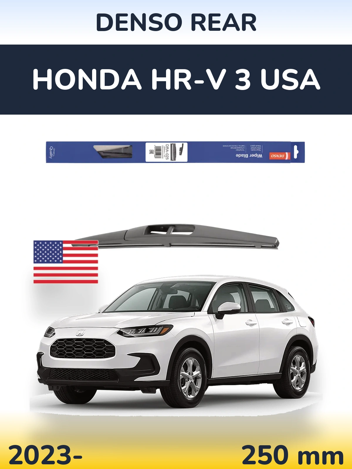 Задня щітка Denso Rear 250 мм для Honda HR-V 3 USA 2023-2026