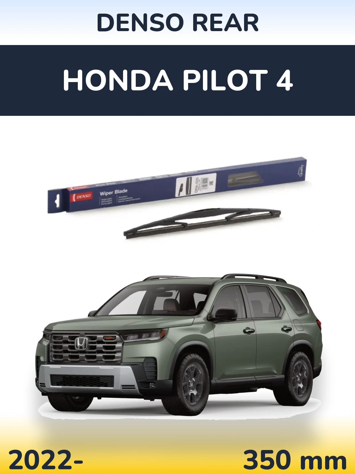 Rear wiper blade Denso Rear 350 mm for Honda Pilot 4 2022-2026