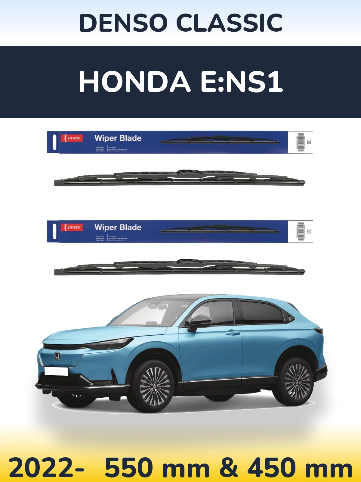 Комплект передніх щіток Denso Classic 550 & 450 мм для Honda e:NS1 2022-2026