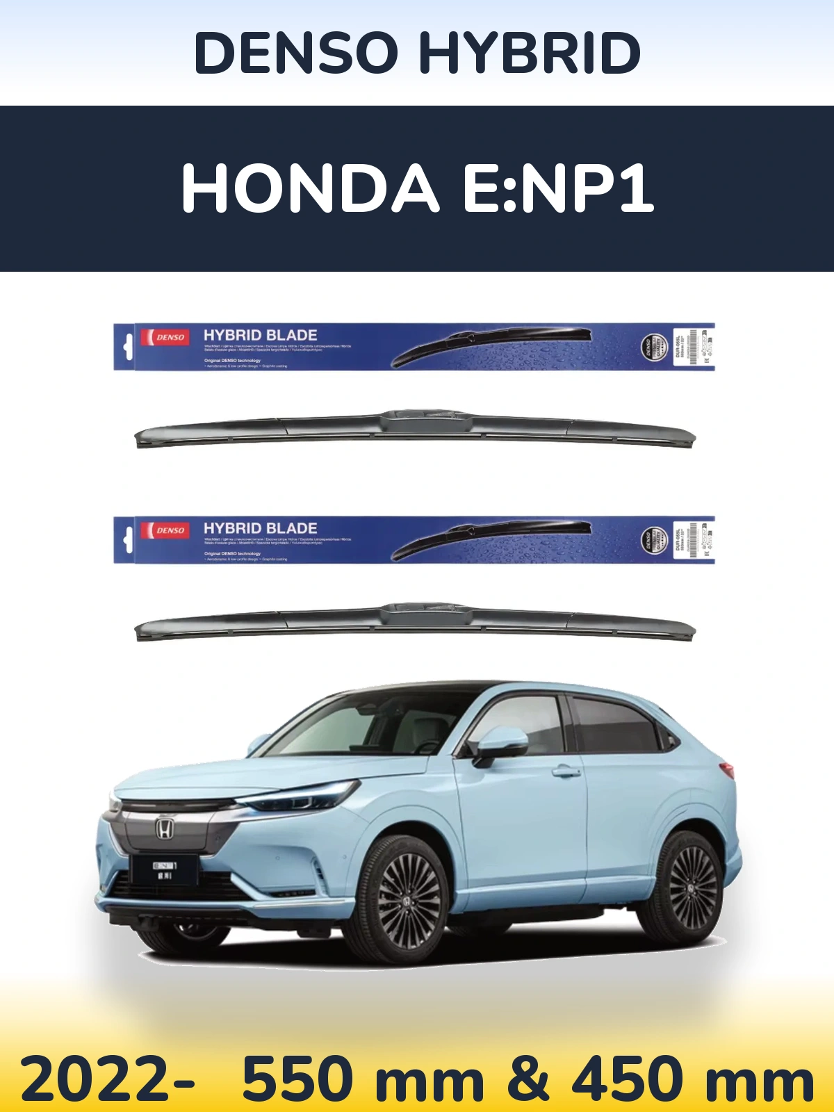 Комплект передніх щіток Denso Hybrid 550 & 450 мм для Honda e:NP1 2022-2026
