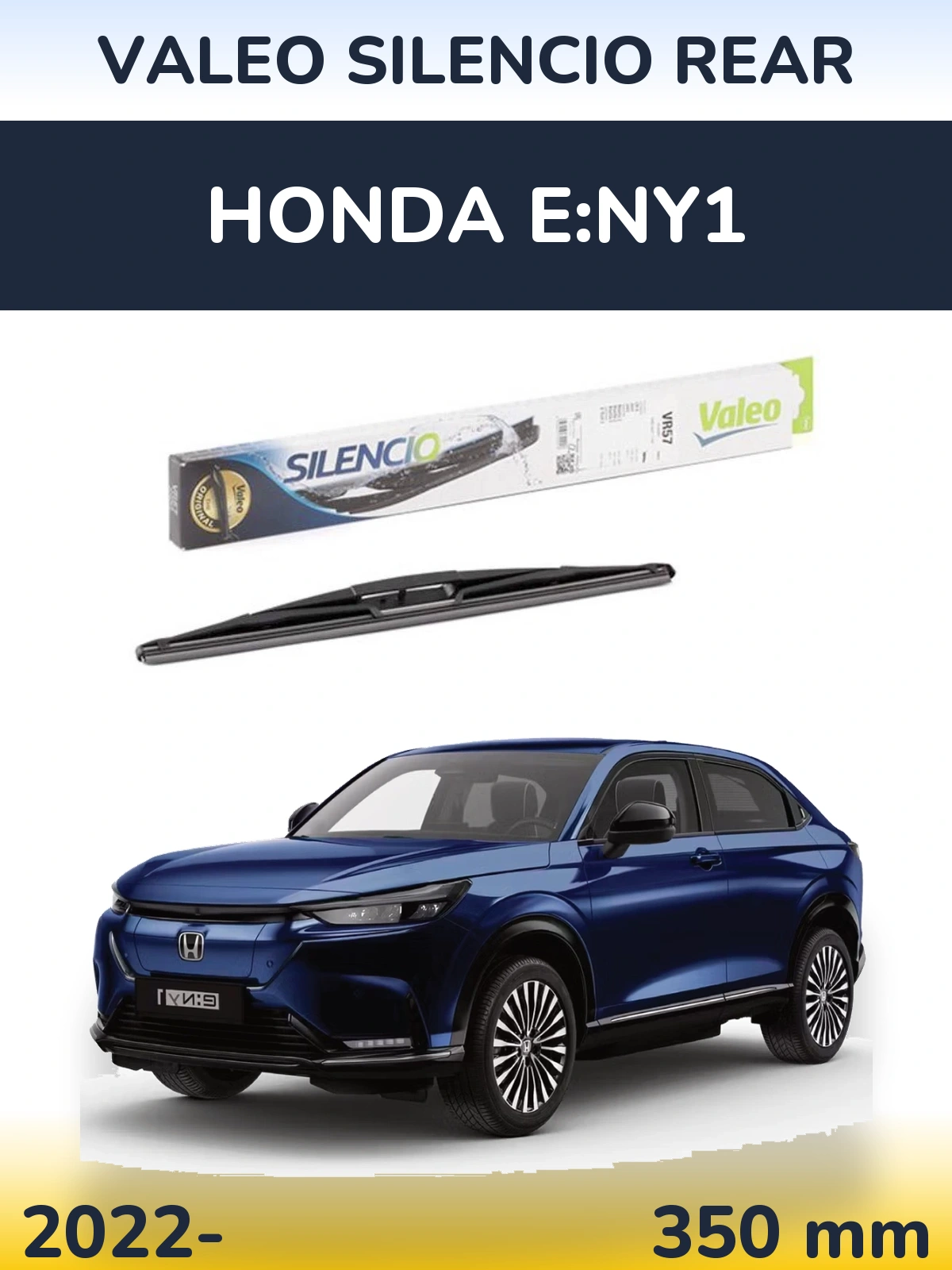 Задня щітка Valeo Silencio Rear 345 мм для Honda e:Ny1 2022-2026