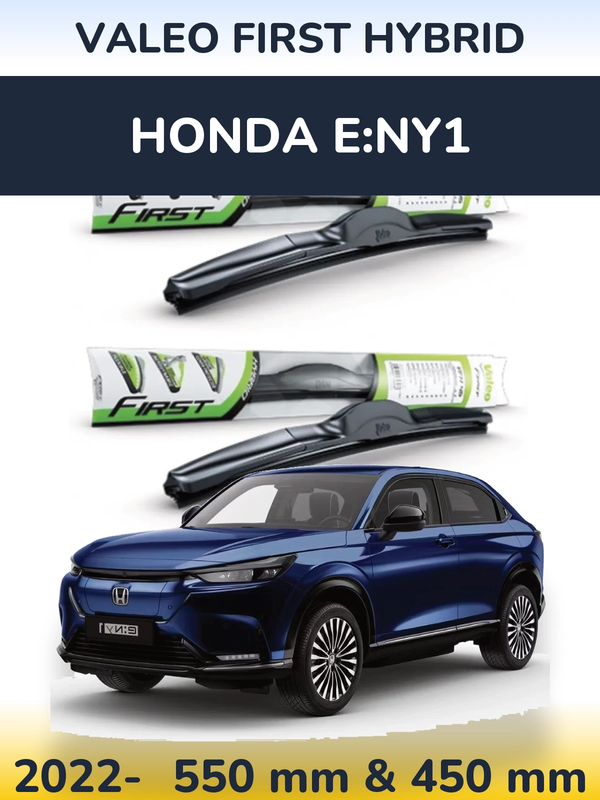 Комплект передніх щіток Valeo First Hybrid 550 & 450 мм для Honda e:Ny1 2022-2026