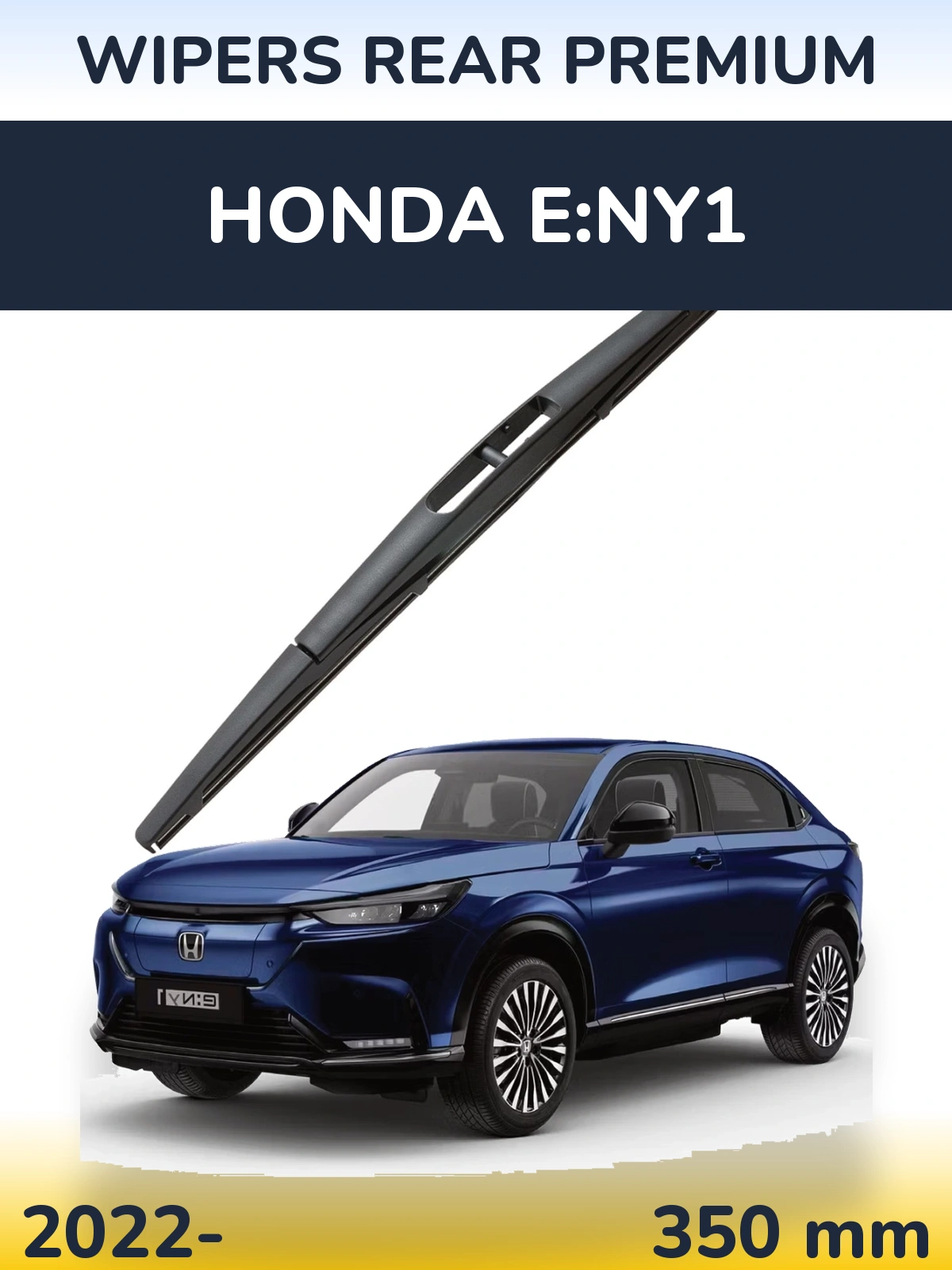 Задня щітка WIPERS REAR PREMIUM 350 мм для Honda e:Ny1 2022-2026
