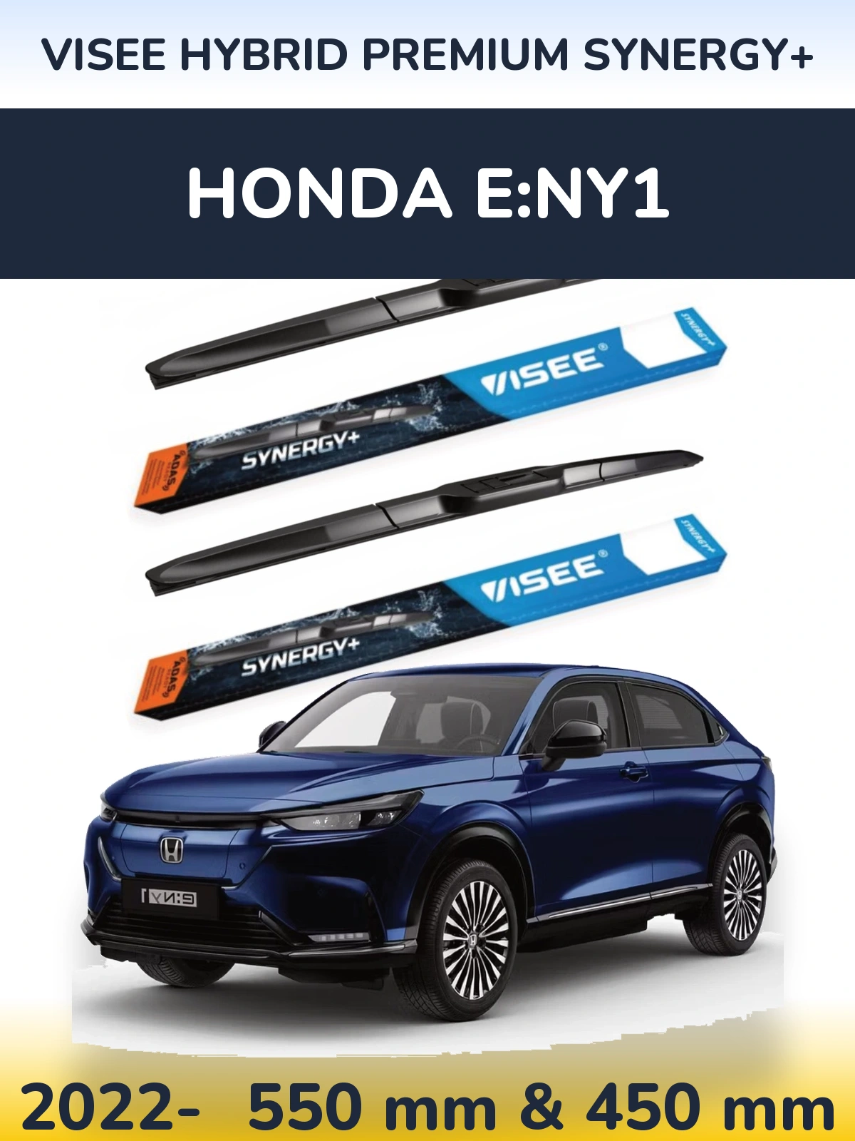 Комплект передніх щіток VISEE HYBRID PREMIUM SYNERGY+ 550 & 450 мм для Honda e:Ny1 2022-2026
