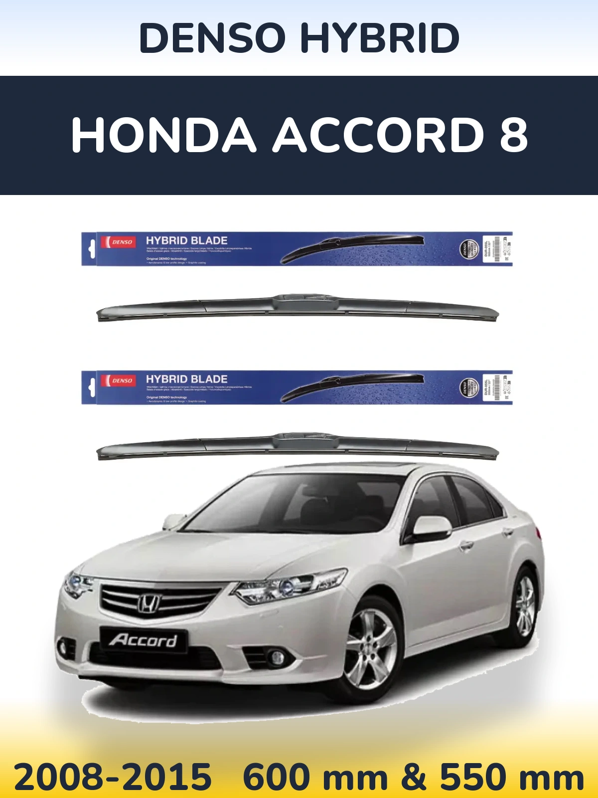 Front wiper blade set Denso Hybrid 600 & 550 mm for Honda Accord 8 2008-2015