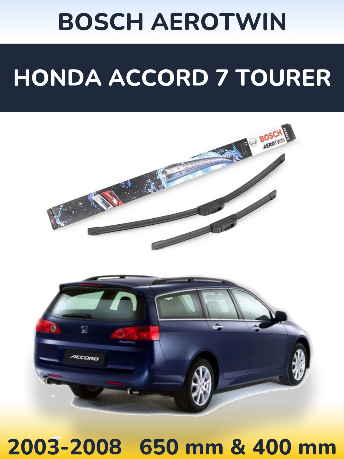 Комплект передних дворников BOSCH AeroTwin 650 & 400 мм для Honda Accord 7 Tourer 2003-2008