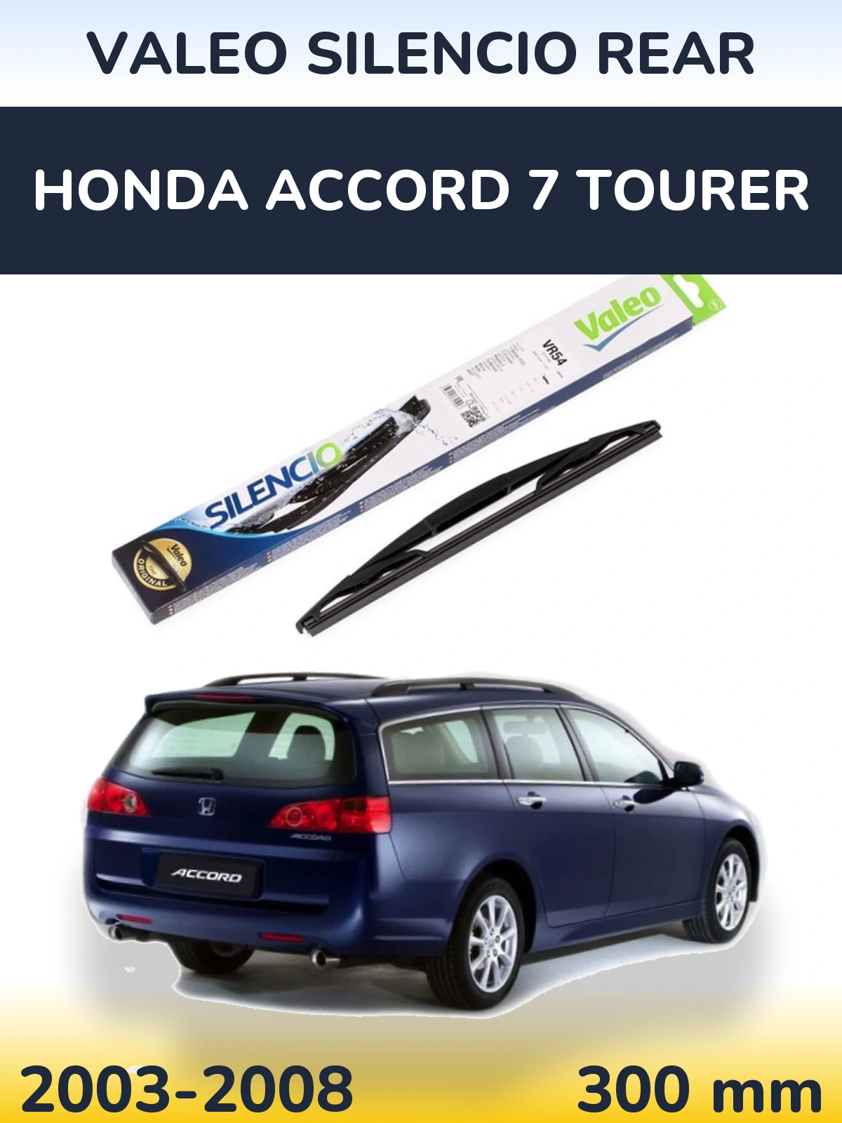 Задня щітка Valeo Silencio Rear 300 мм для Honda Accord 7 Tourer 2003-2008