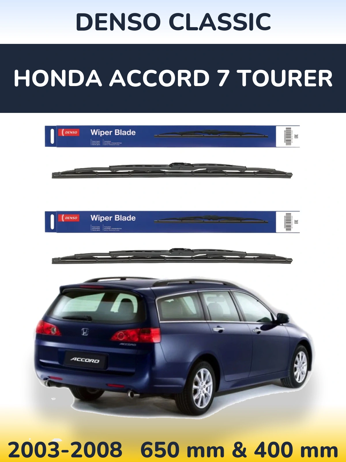 Комплект передних дворников Denso Classic 650 & 400 мм для Honda Accord 7 Tourer 2003-2008