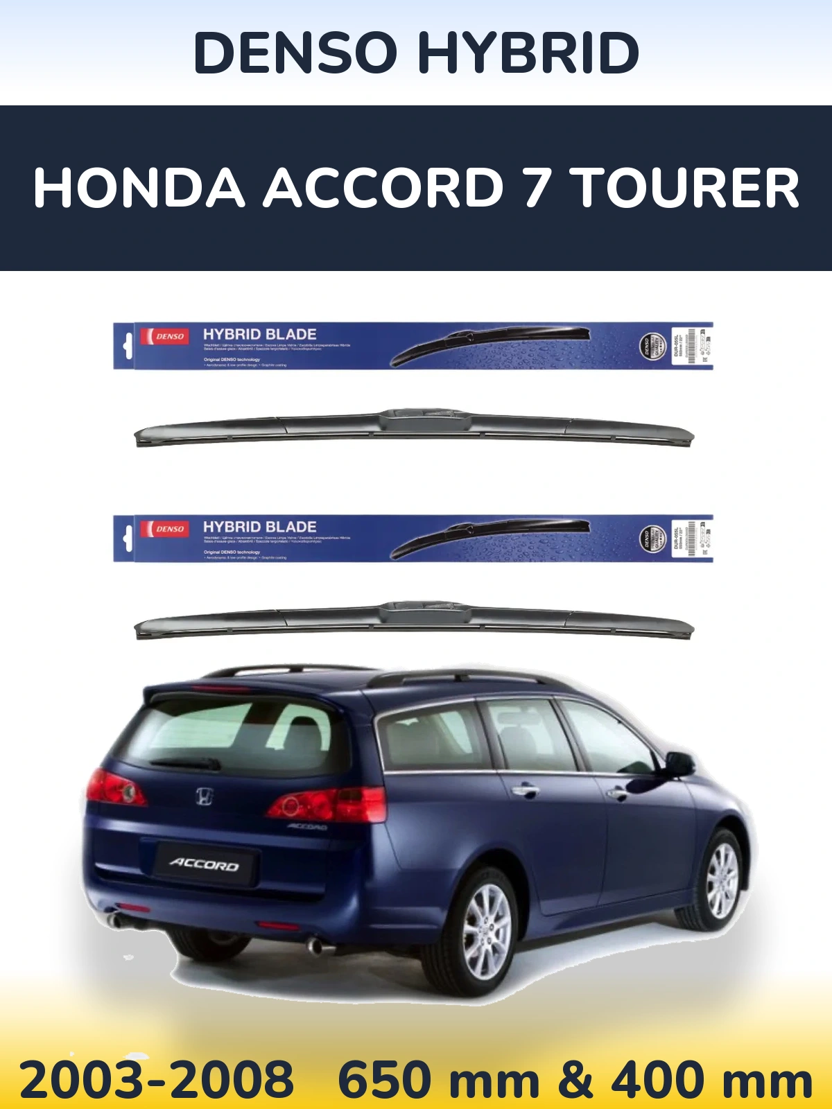 Комплект передних дворников Denso Hybrid 650 & 400 мм для Honda Accord 7 Tourer 2003-2008