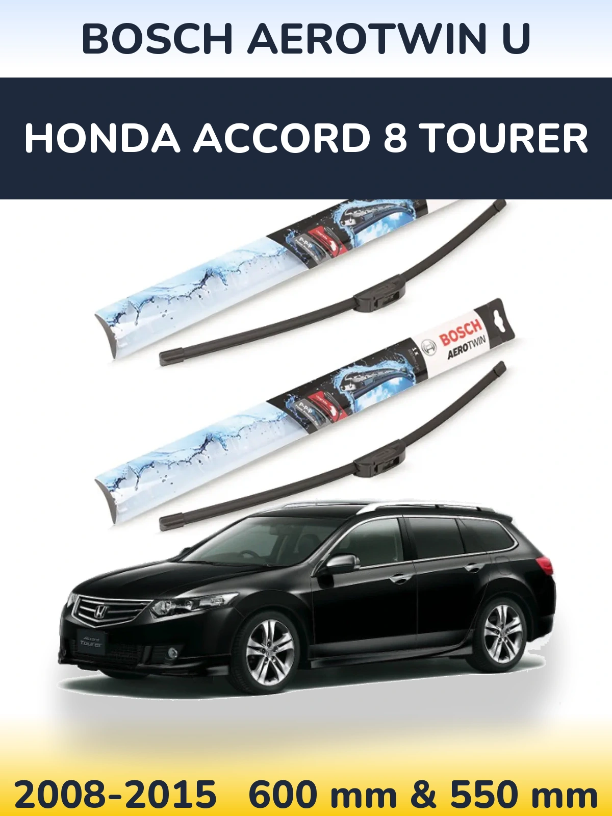 Комплект передніх щіток BOSCH AeroTwin U 600 & 550 мм для Honda Accord 8 Tourer 2008-2015