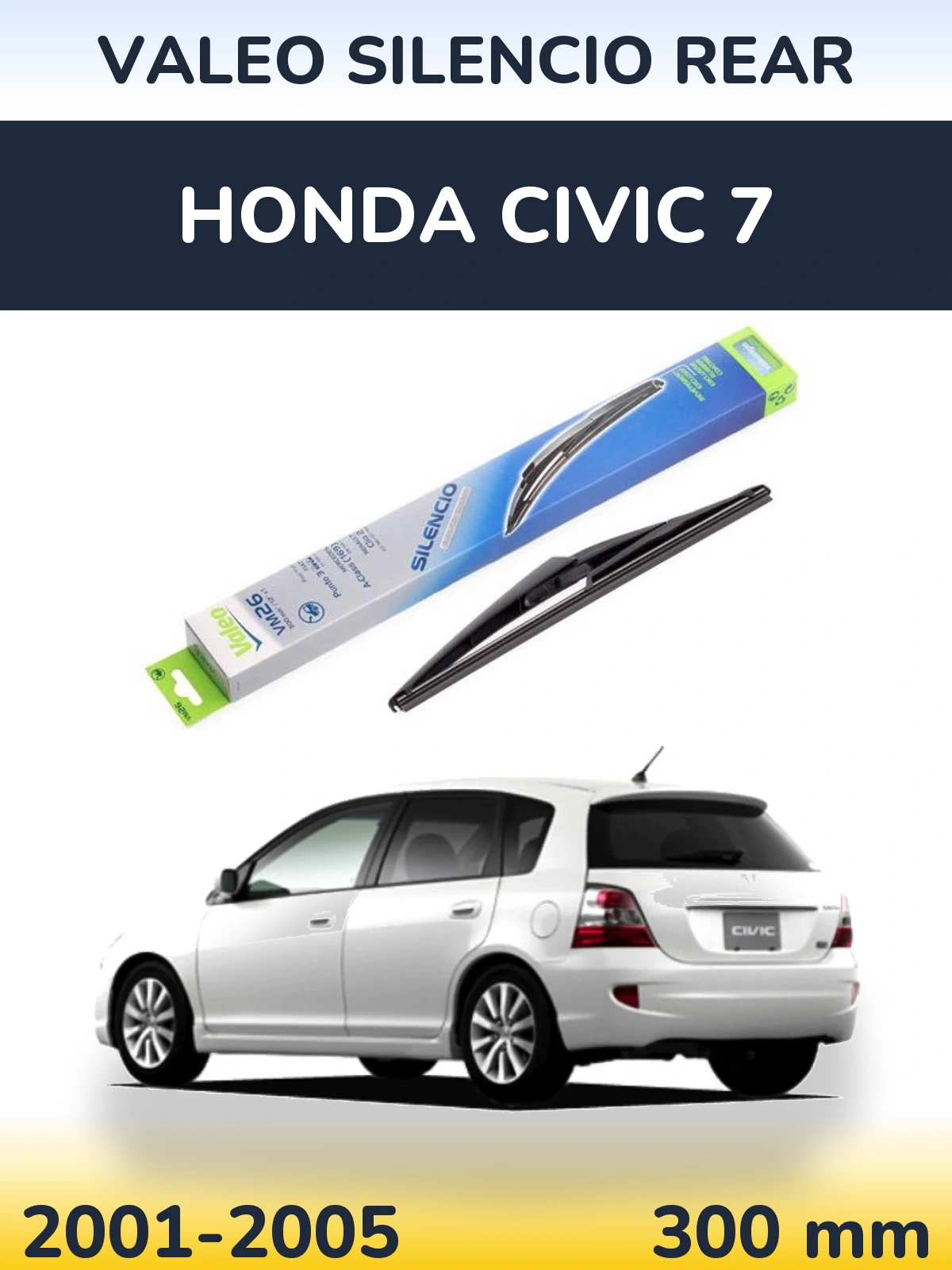 Задня щітка Valeo Silencio Rear 300 мм для Honda Civic 7 2001-2005
