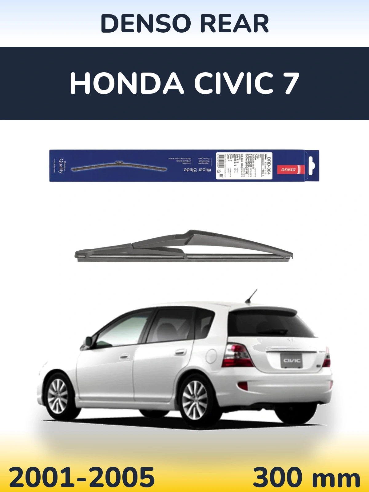Задний дворник Denso Rear 300 мм для Honda Civic 7 2001-2005