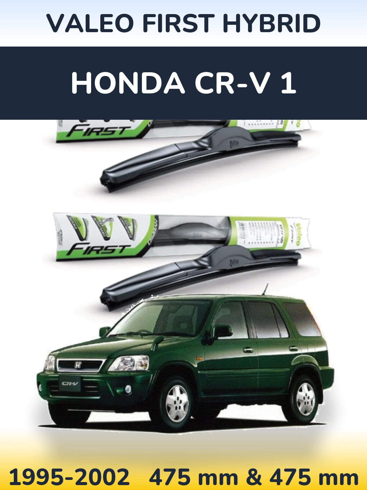Комплект передніх щіток Valeo First Hybrid 475 & 475 мм для Honda CR-V 1 1995-2002