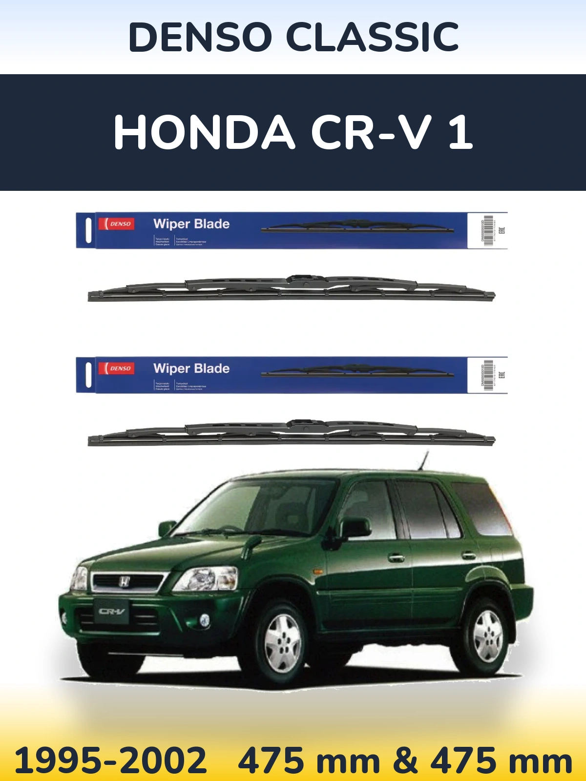 Front wiper blade set Denso Classic 475 & 475 mm for Honda CR-V 1 1995-2002
