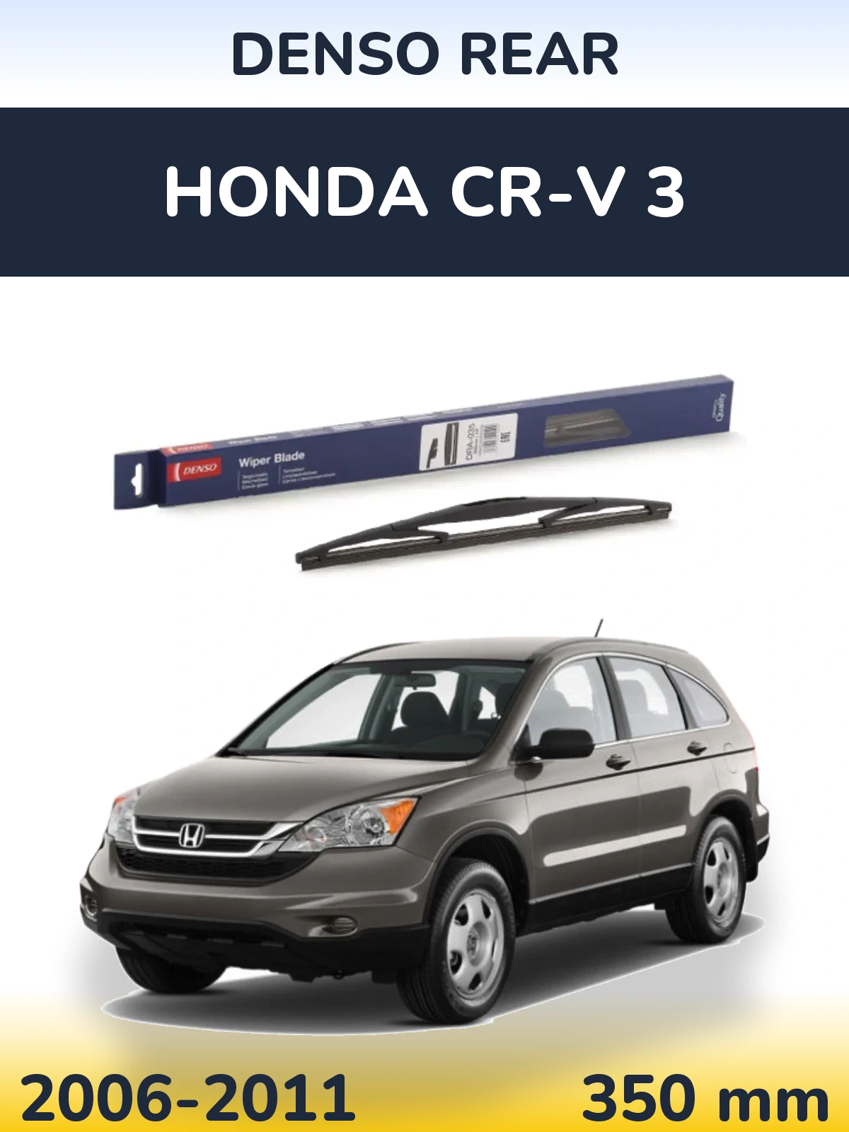 Задний дворник Denso Rear 350 мм для Honda CR-V 3 2006-2011
