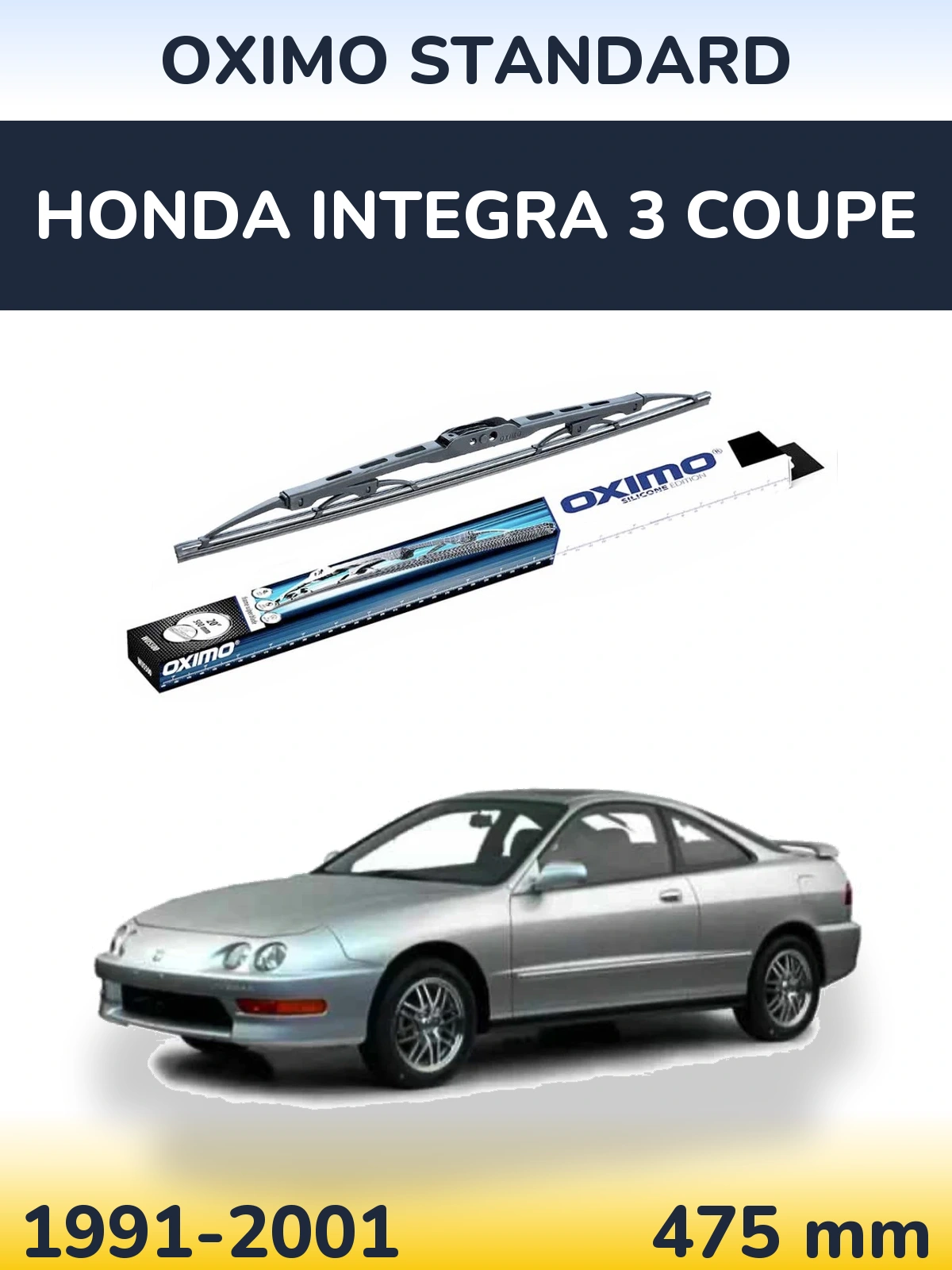 Задний дворник Oximo Standard 475 мм для Honda Integra 3 coupe 1991-2001