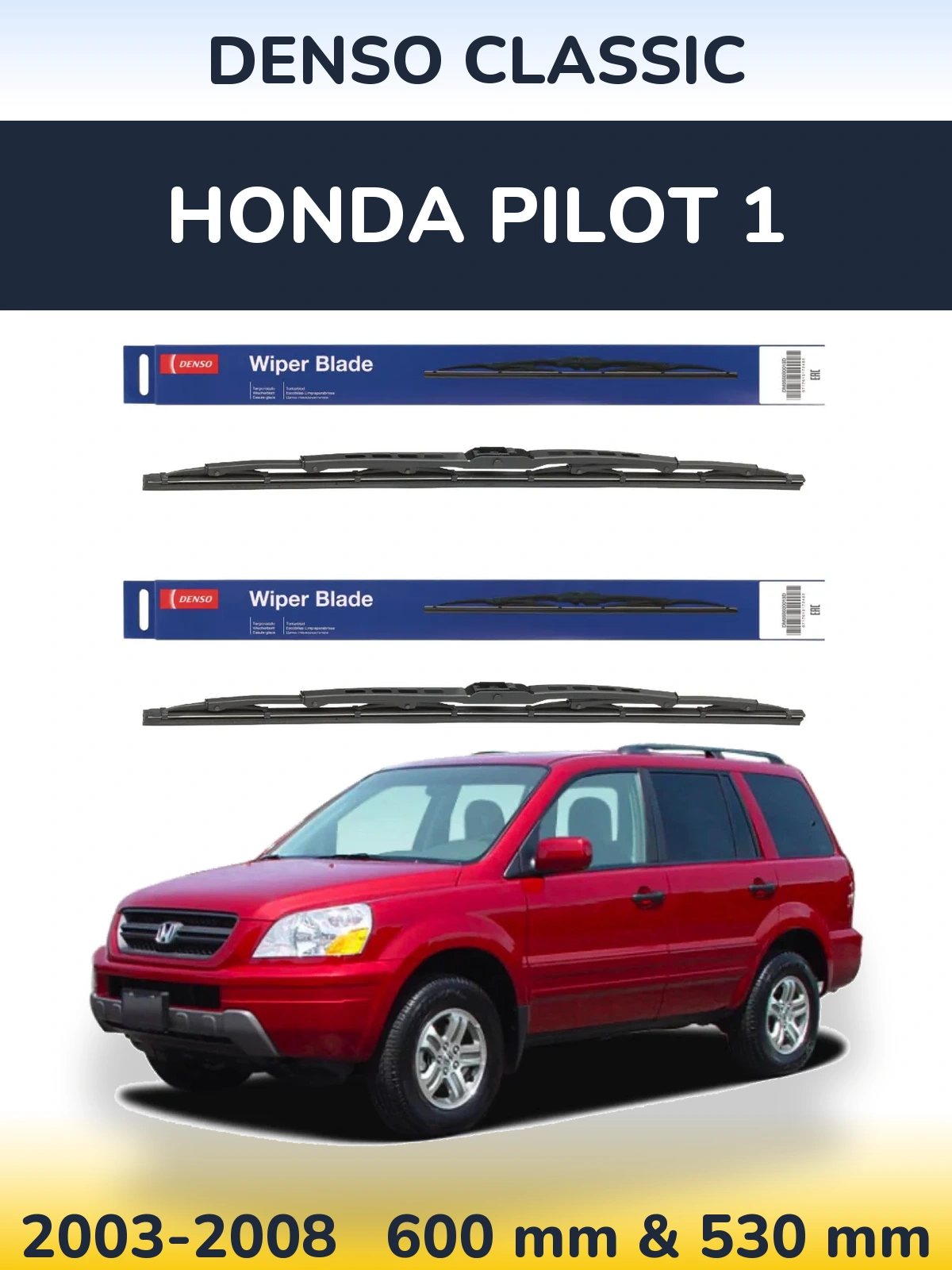 Комплект передних дворников Denso Classic 600 & 530 мм для Honda Pilot 1 2003-2008