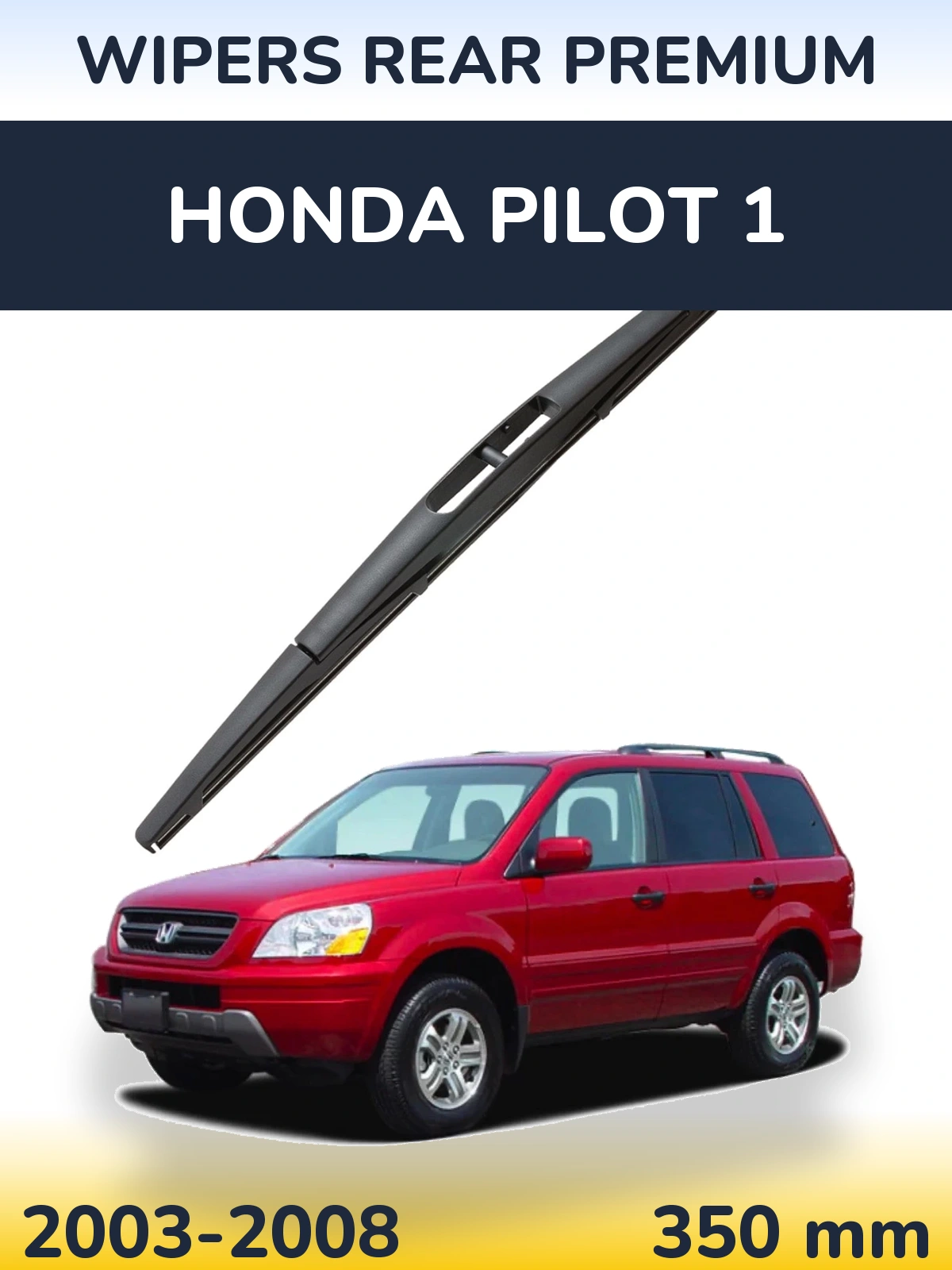 Задний дворник WIPERS REAR PREMIUM 350 мм для Honda Pilot 1 2003-2008