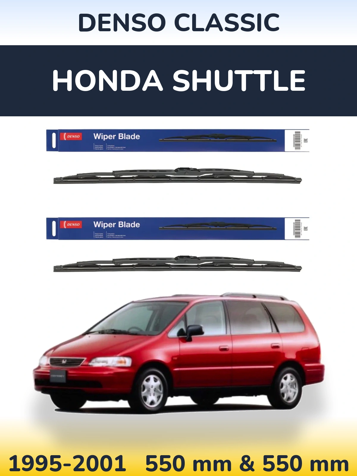 Комплект передних дворников Denso Classic 550 & 550 мм для Honda Shuttle 1995-2001