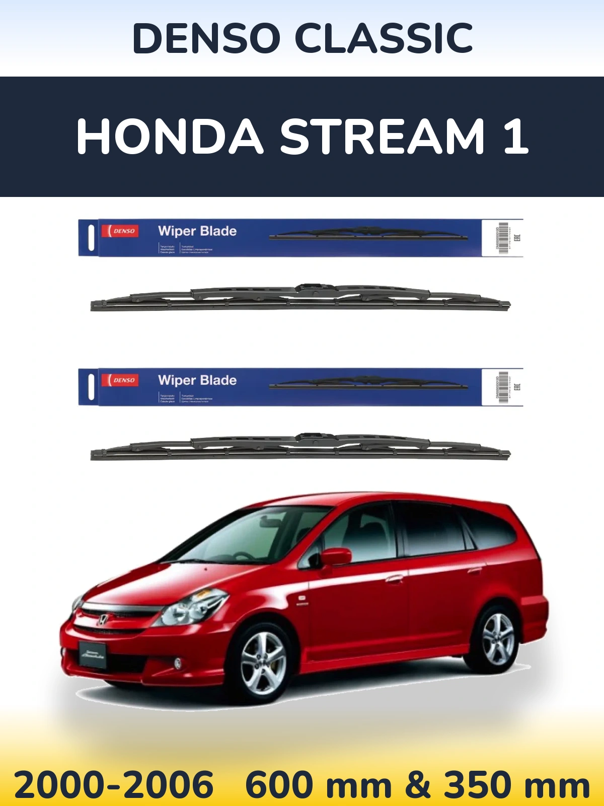 Комплект передніх щіток Denso Classic 600 & 350 мм для Honda Stream 1 2000-2006