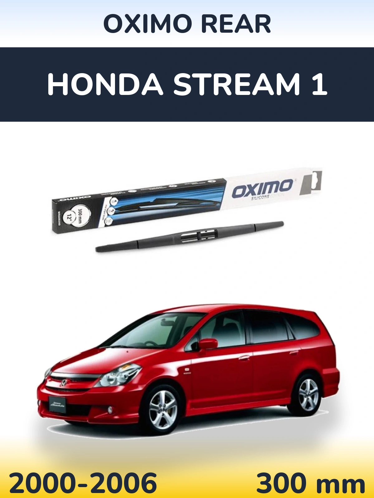 Задня щітка Oximo Rear 300 мм для Honda Stream 1 2000-2006