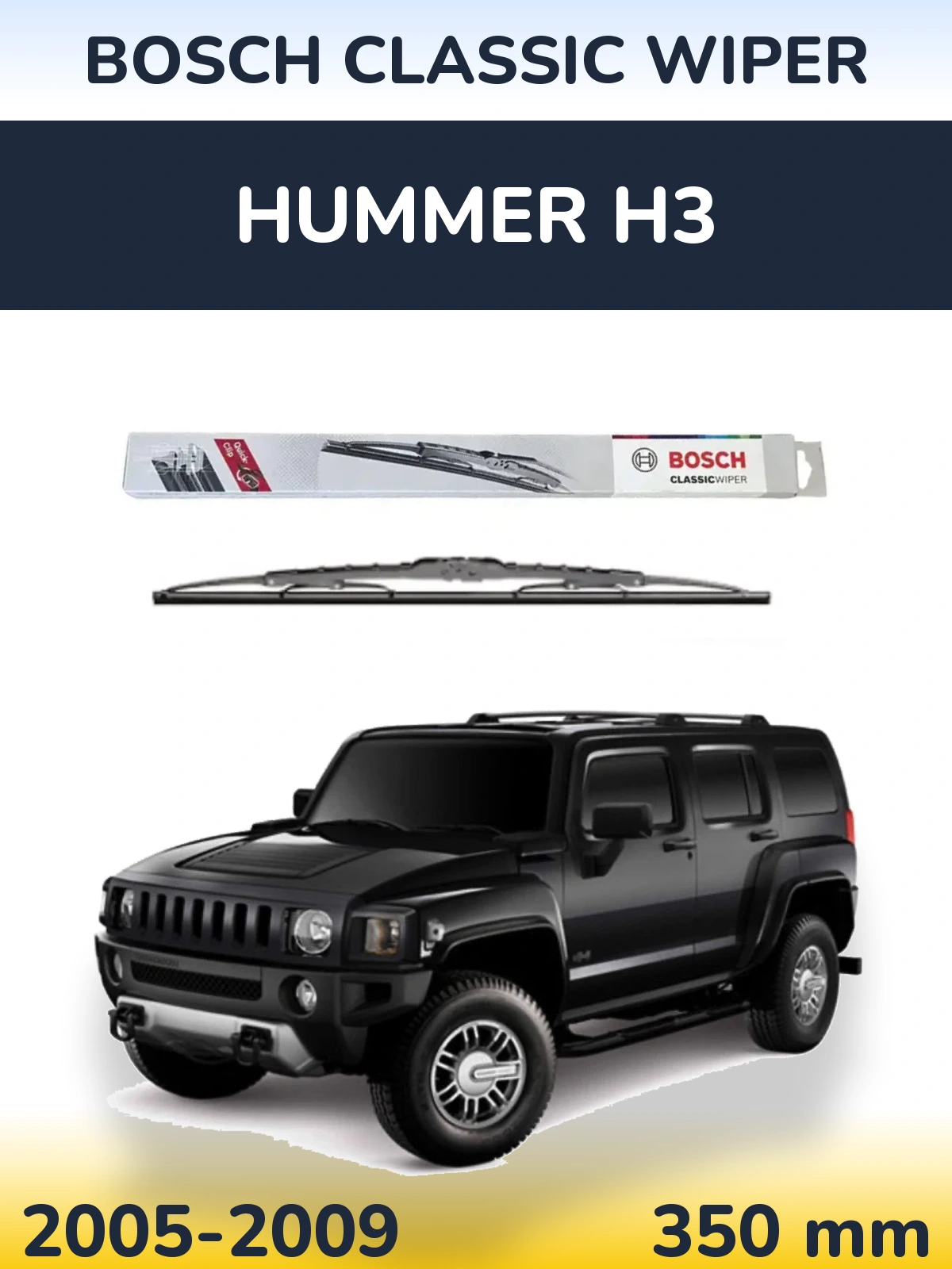 Задний дворник BOSCH Classic Wiper 340 мм для Hummer H3 2005-2009